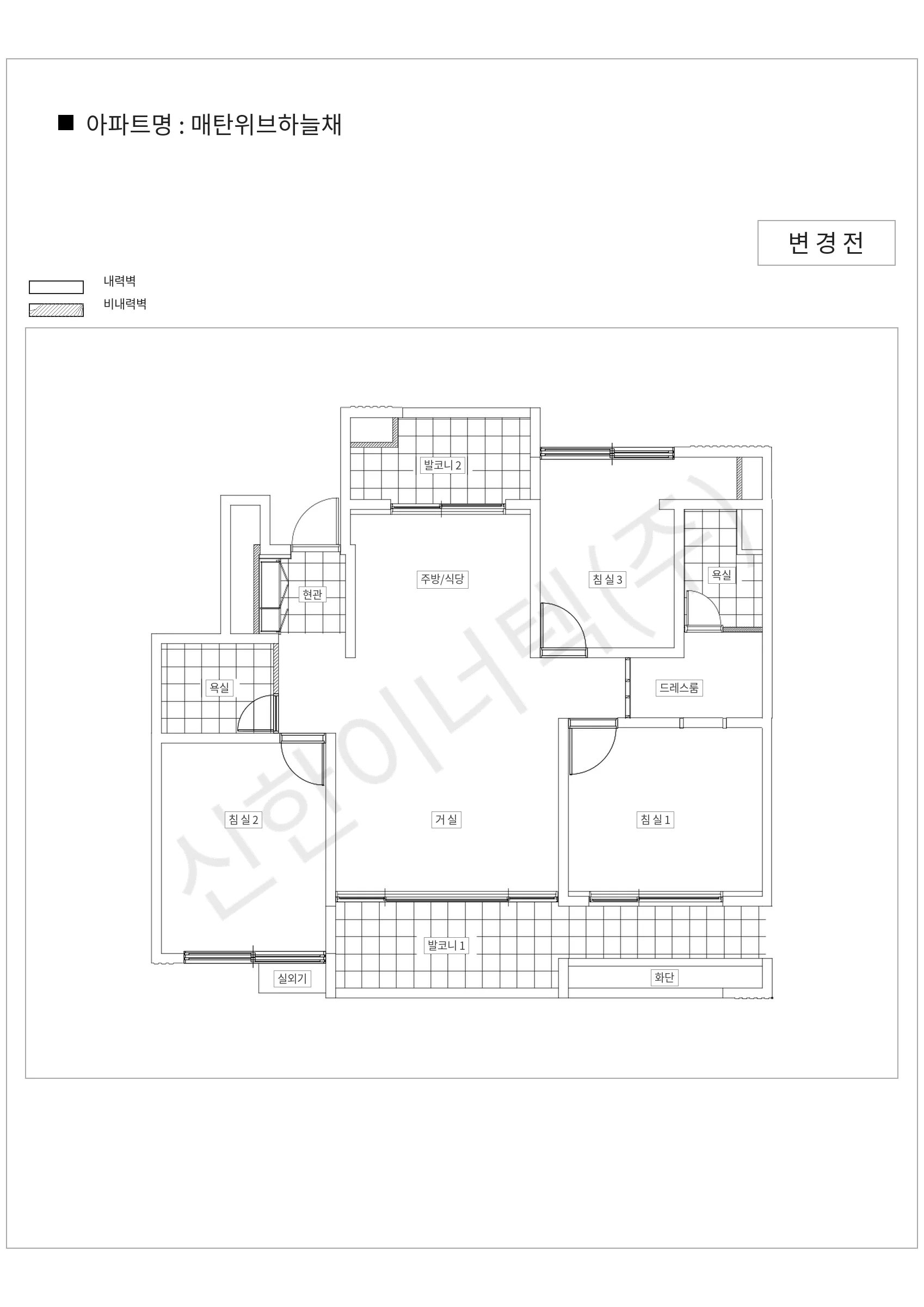 경기도 수원시 매탄위브하늘채 공동주택 행위허가 도면