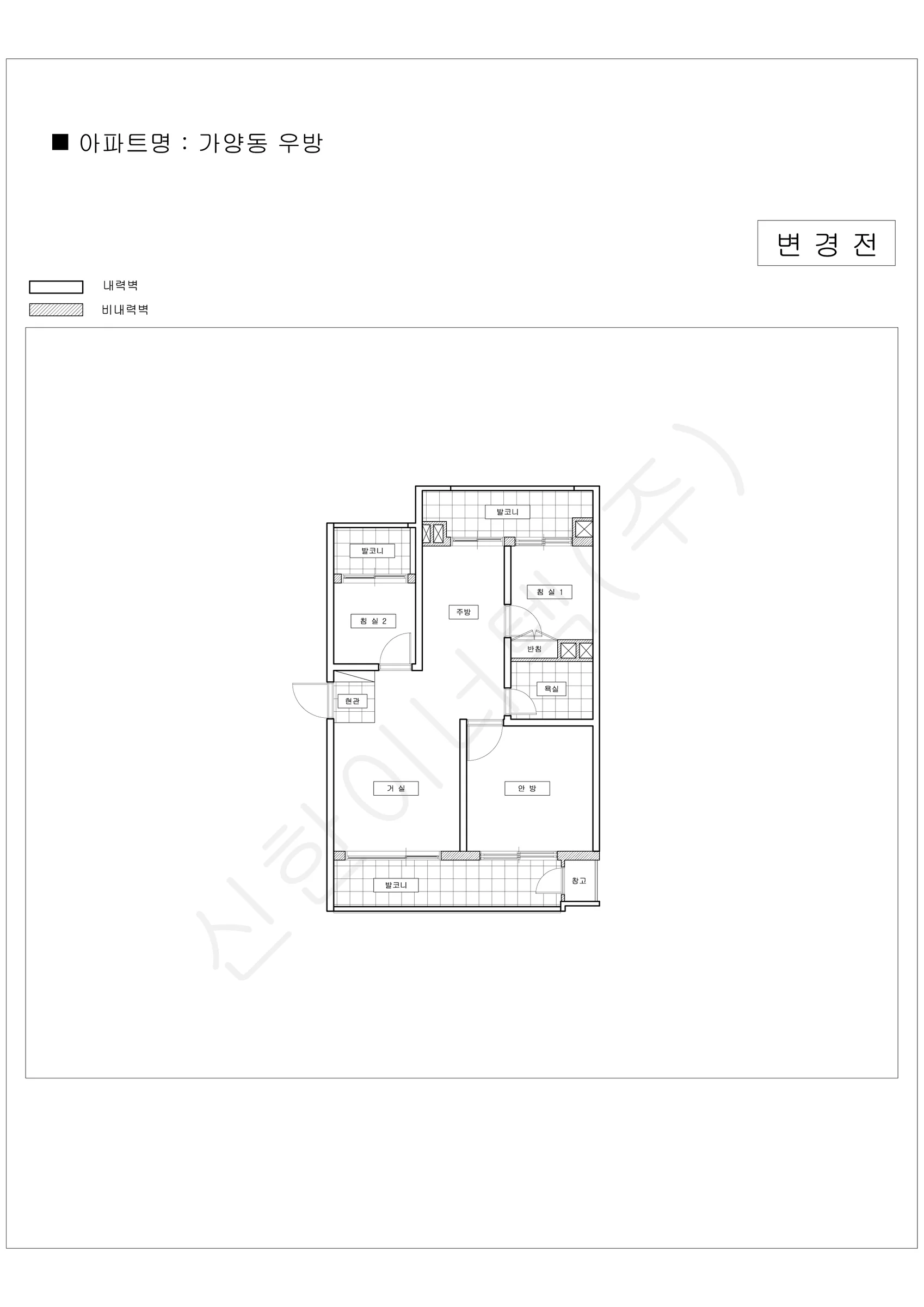 서울특별시 강서구 가양동 우방 공동주택 행위허가 도면 2