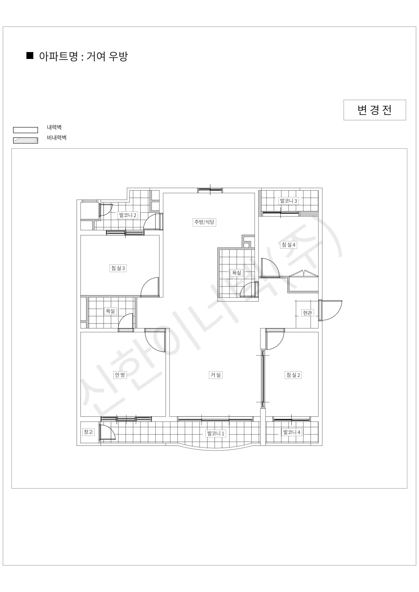 서울특별시 송파구 거여 우방 공동주택 행위허가 도면