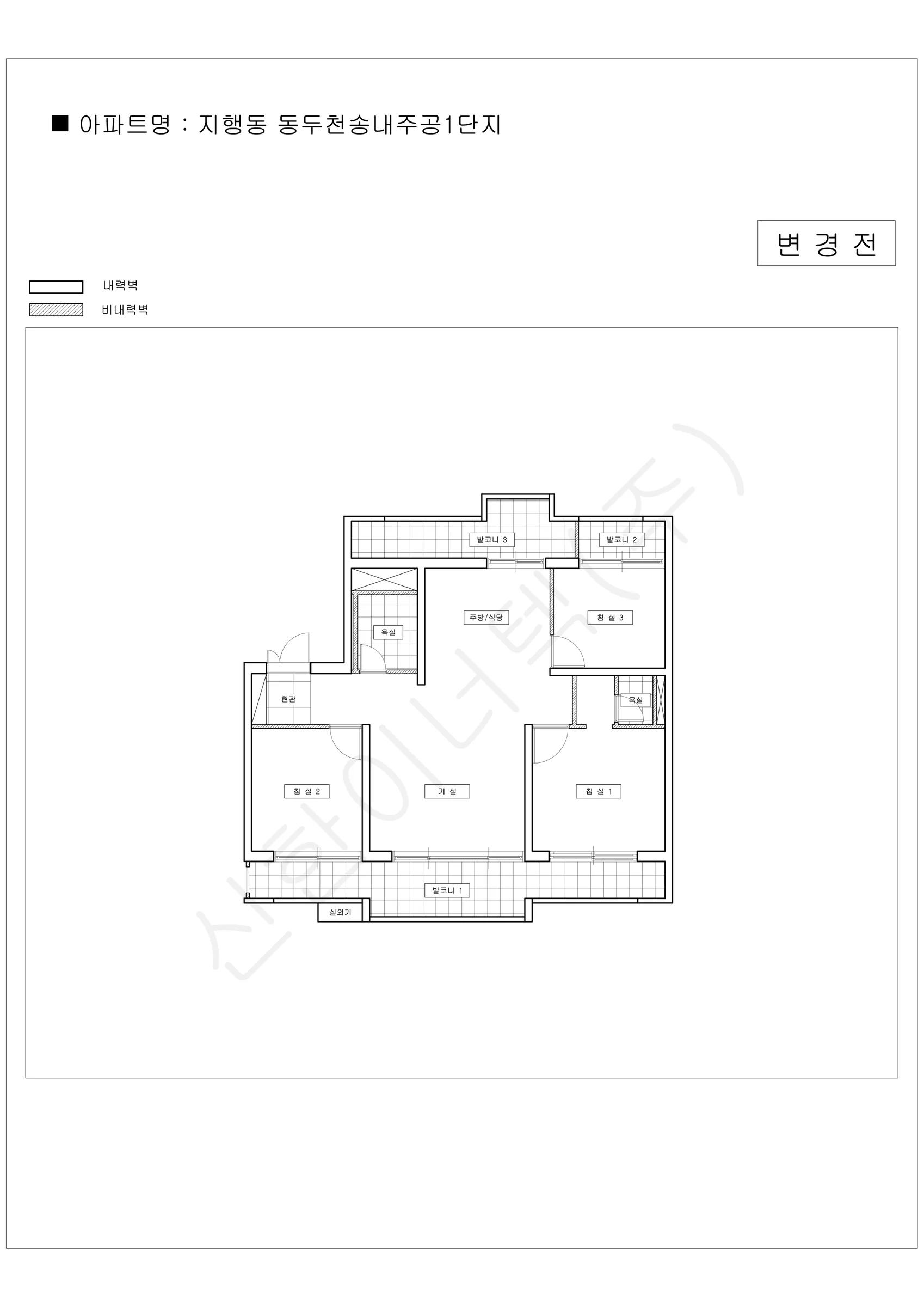 경기도 동두천시 지행동 동두천송내주공1단지 공동주택 행위허가 도면 2