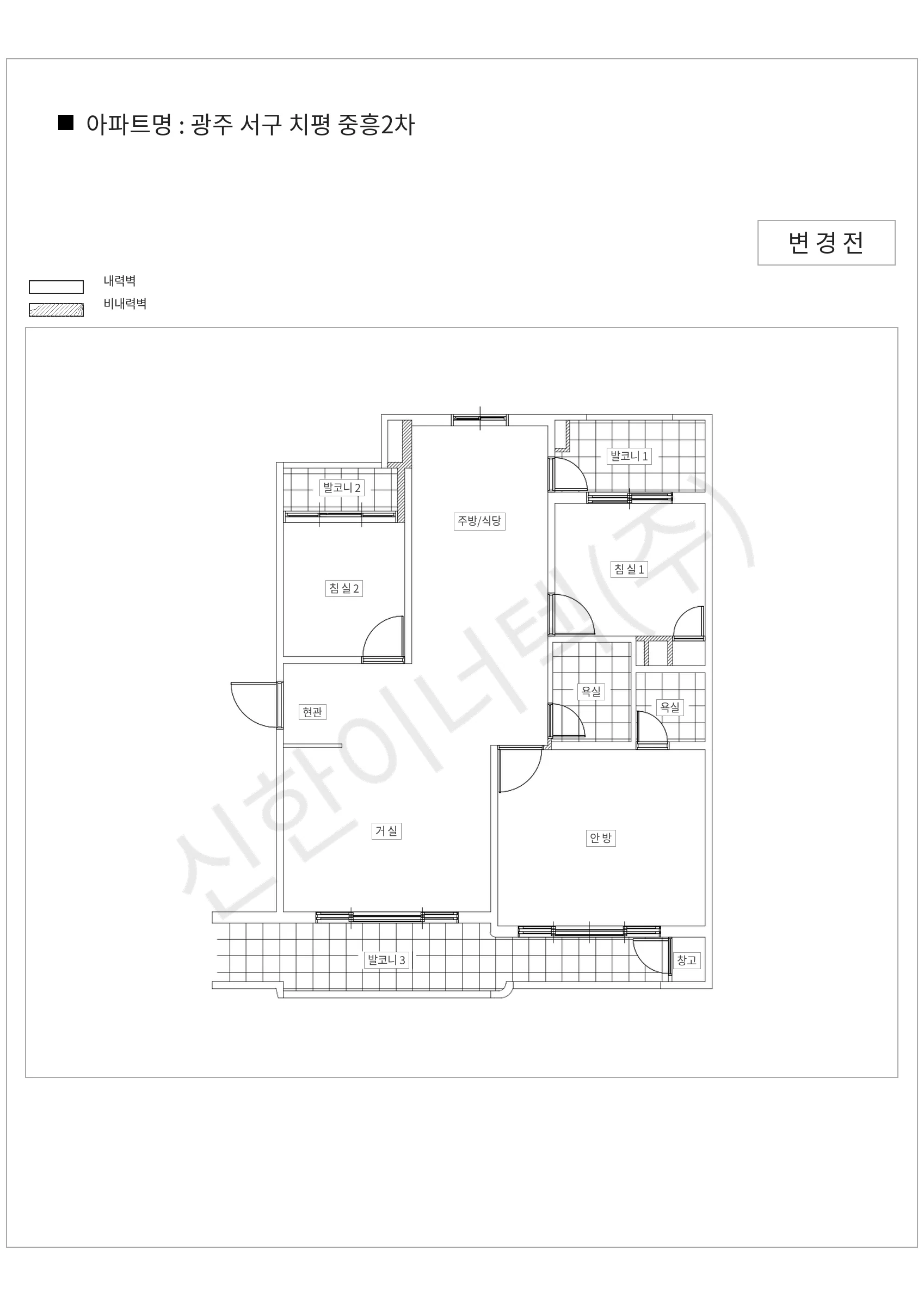 광주광역시 서구 광주 서구 치평 중흥2차 공동주택 행위허가 도면
