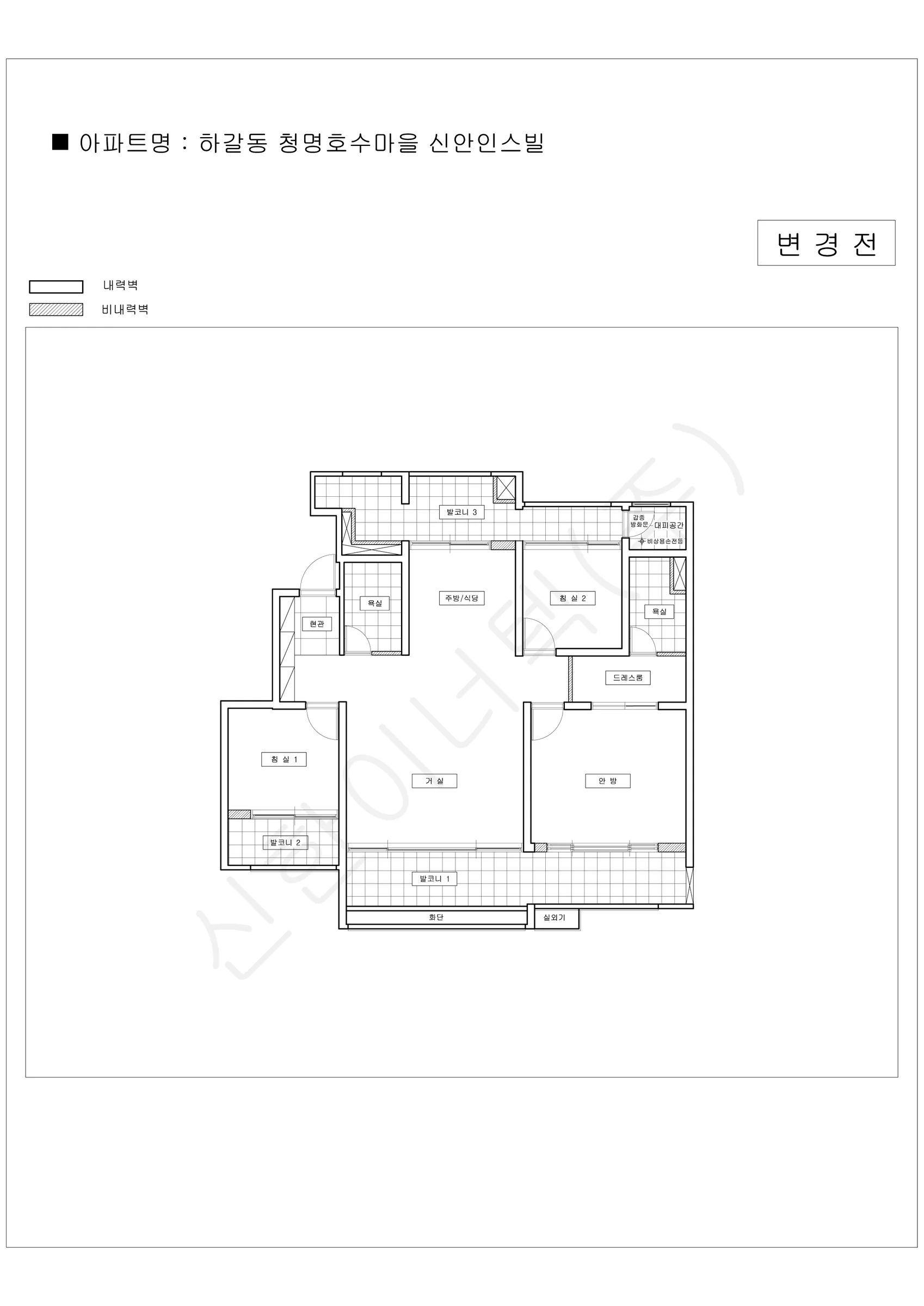경기도 용인시 기흥구 하갈동 청명호수마을 신안인스빌 공동주택 행위허가 도면 2