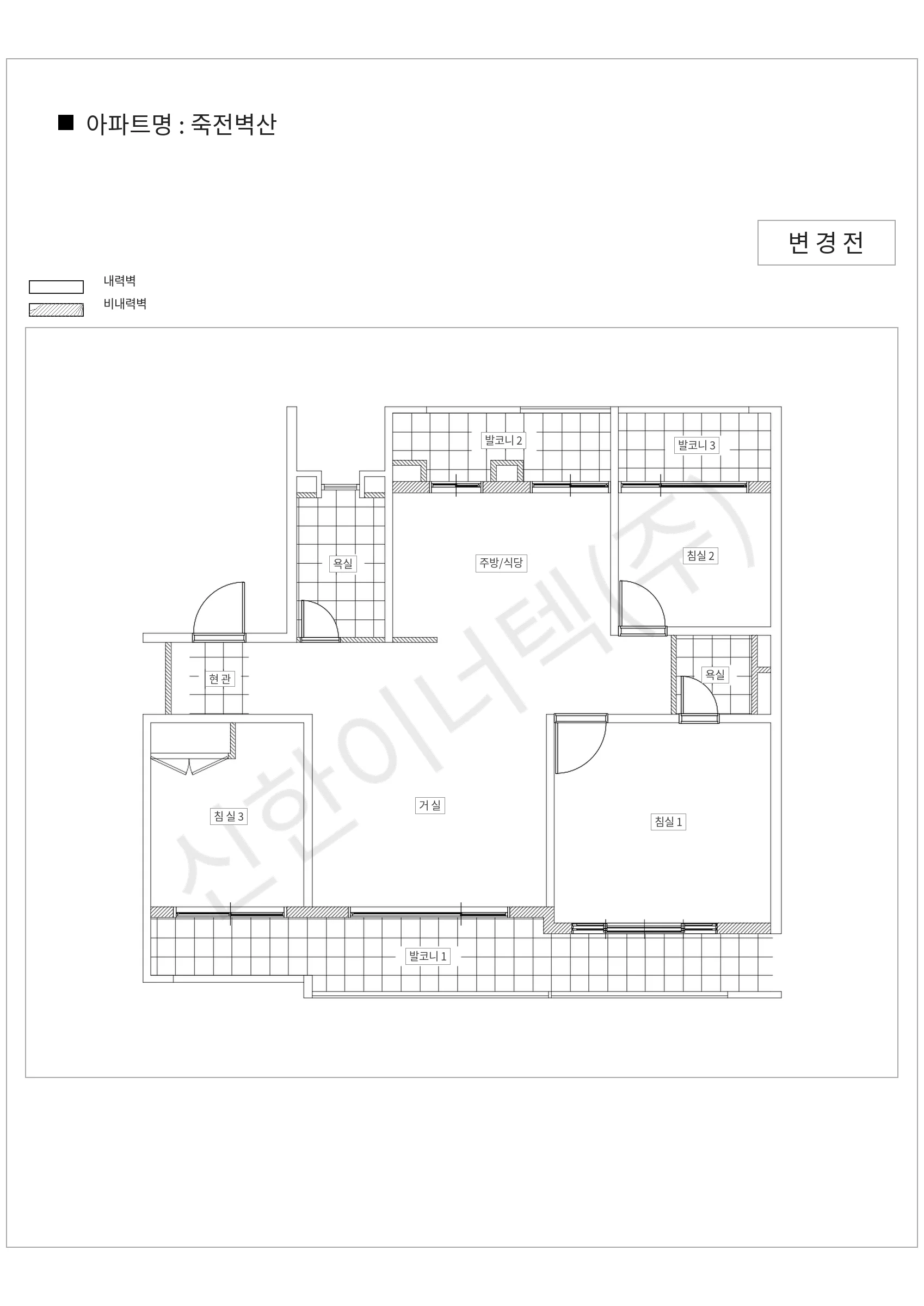 경기도 용인시 수지구 죽전벽산 공동주택 행위허가 도면