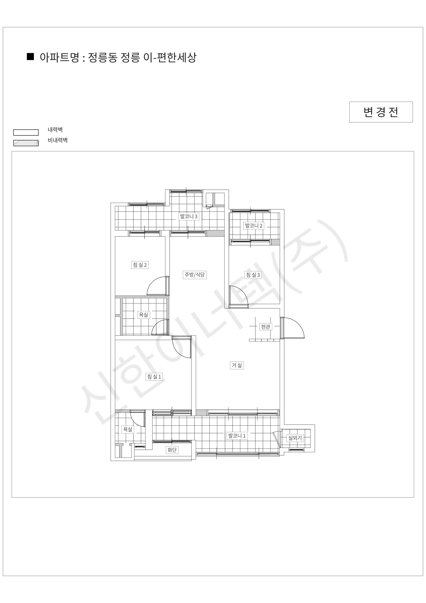 서울특별시 성북구 정릉동 정릉동 정릉 이-편한세상 공동주택 행위허가 도면
