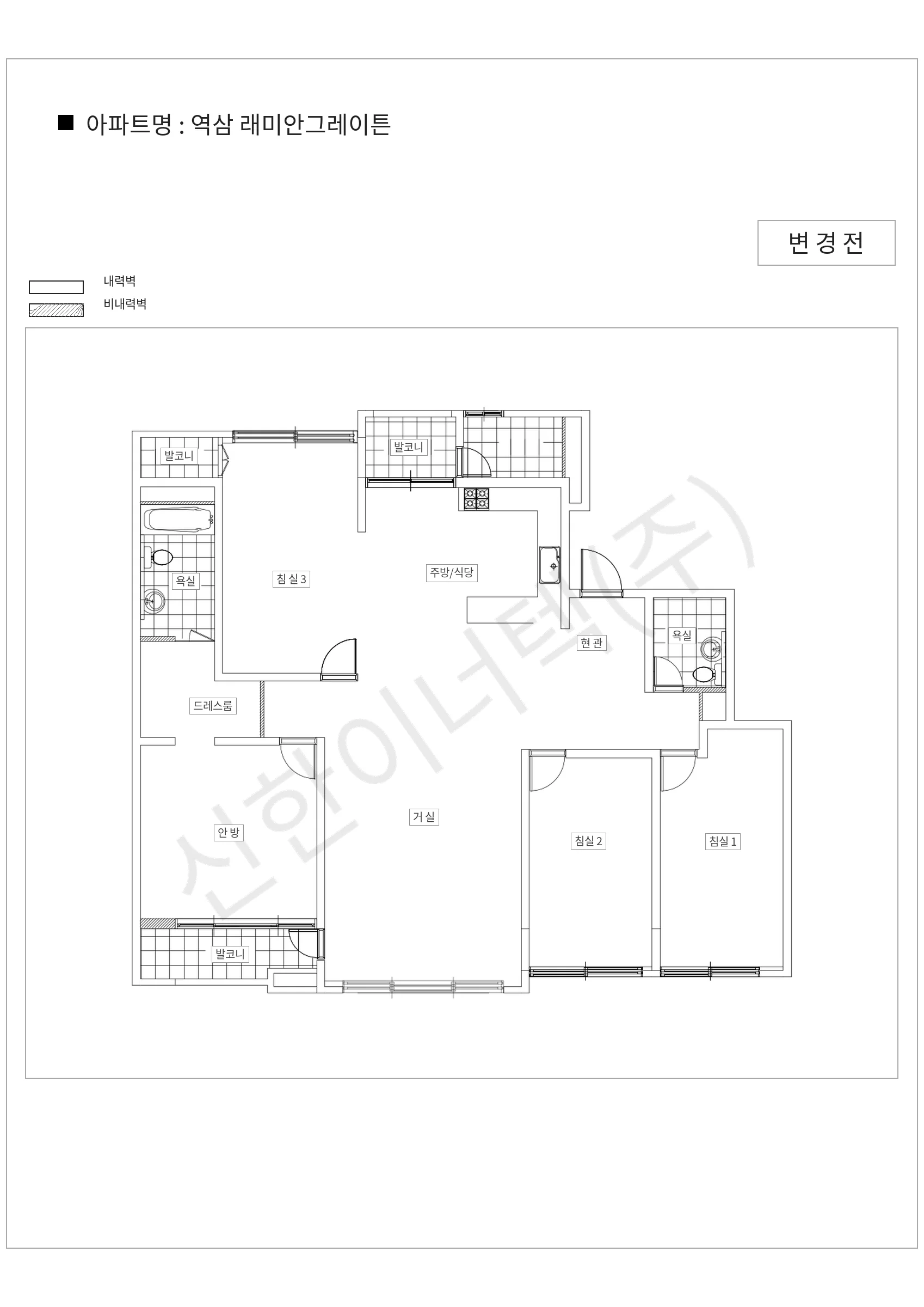 서울특별시 강남구 역삼 래미안그레이튼 공동주택 행위허가 도면