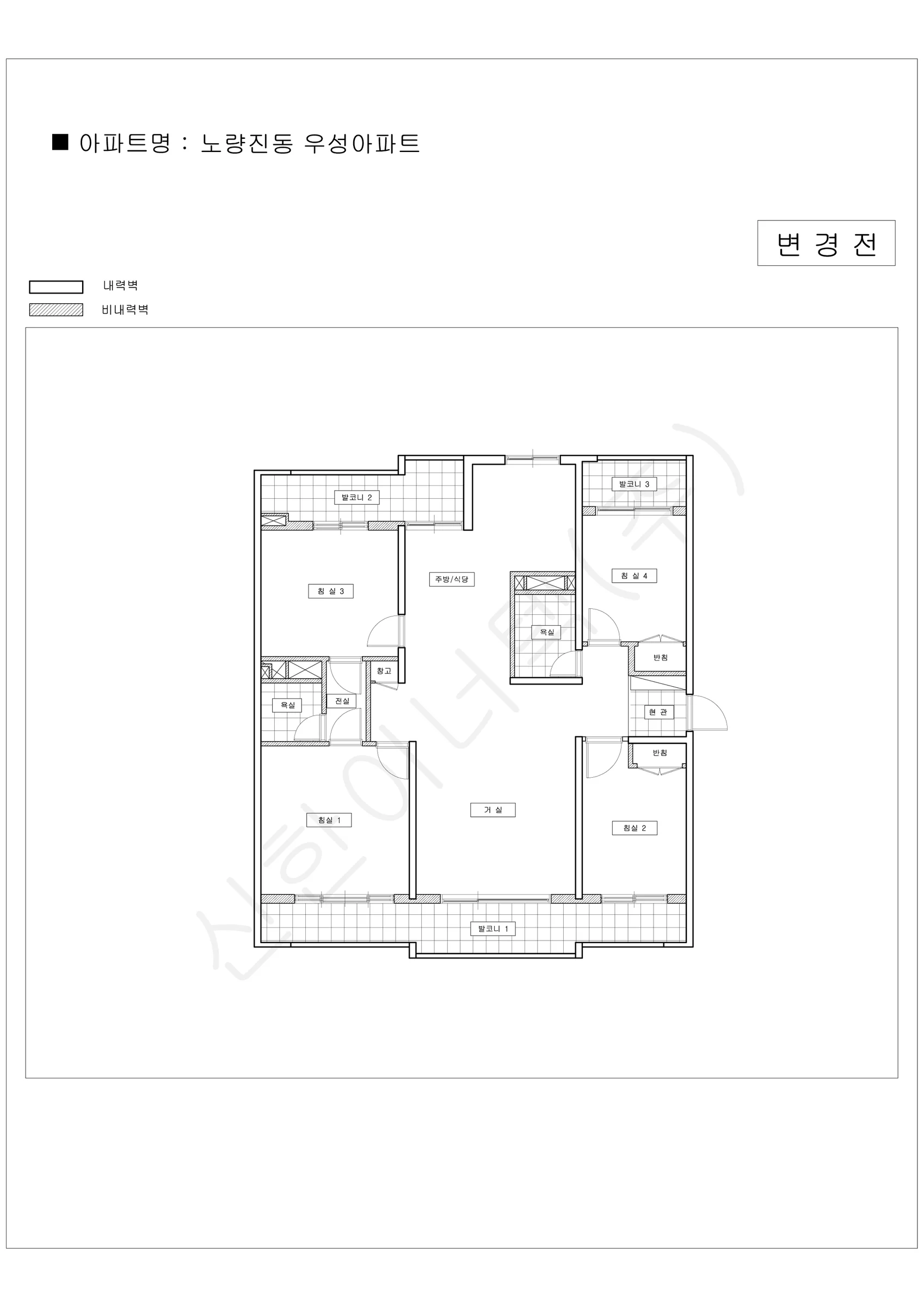 서울특별시 동작구 노량진동 우성아파트 공동주택 행위허가 도면 2