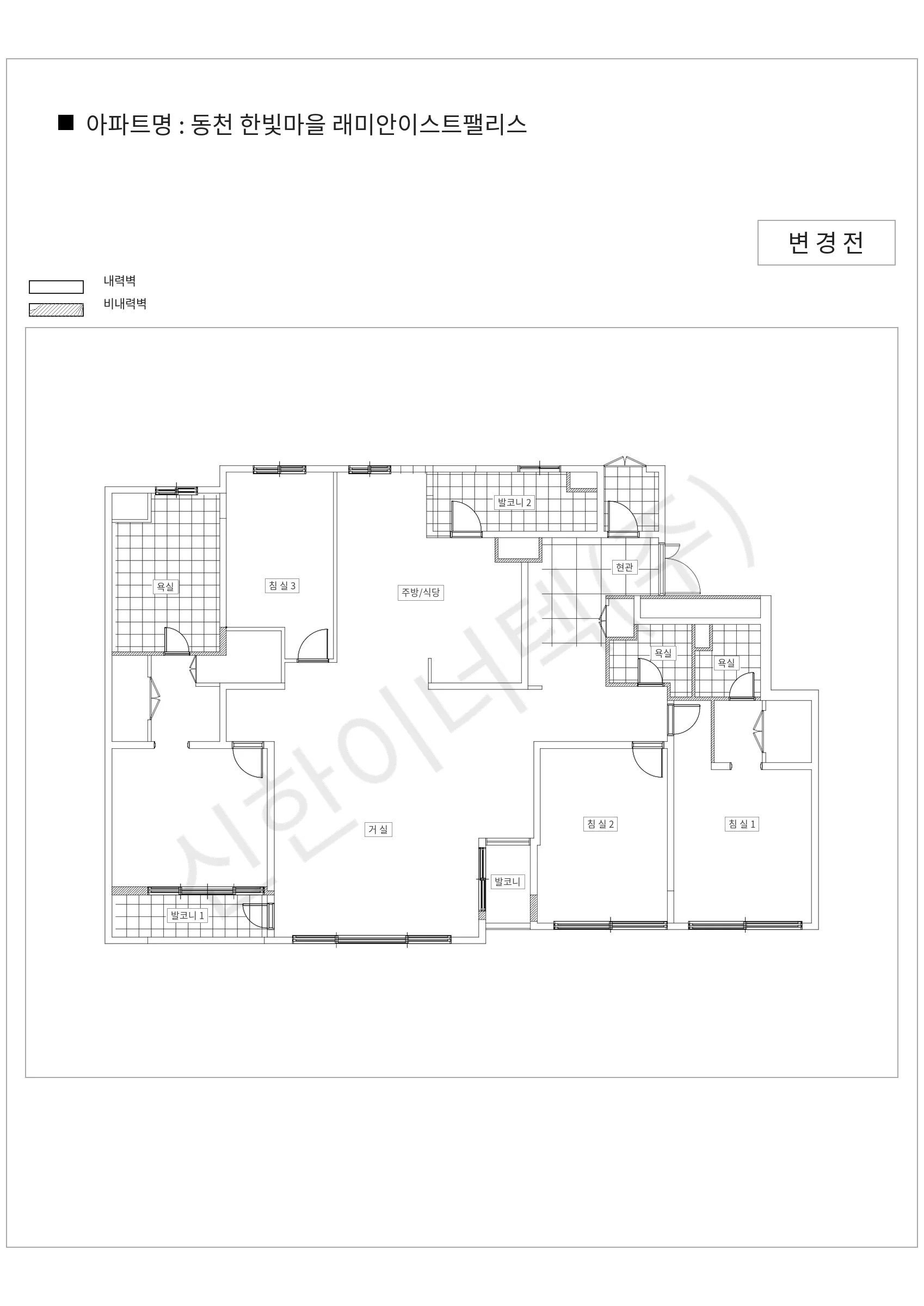 경기도 용인시 수지구 동천 한빛마을 래미안이스트팰리스 공동주택 행위허가 도면