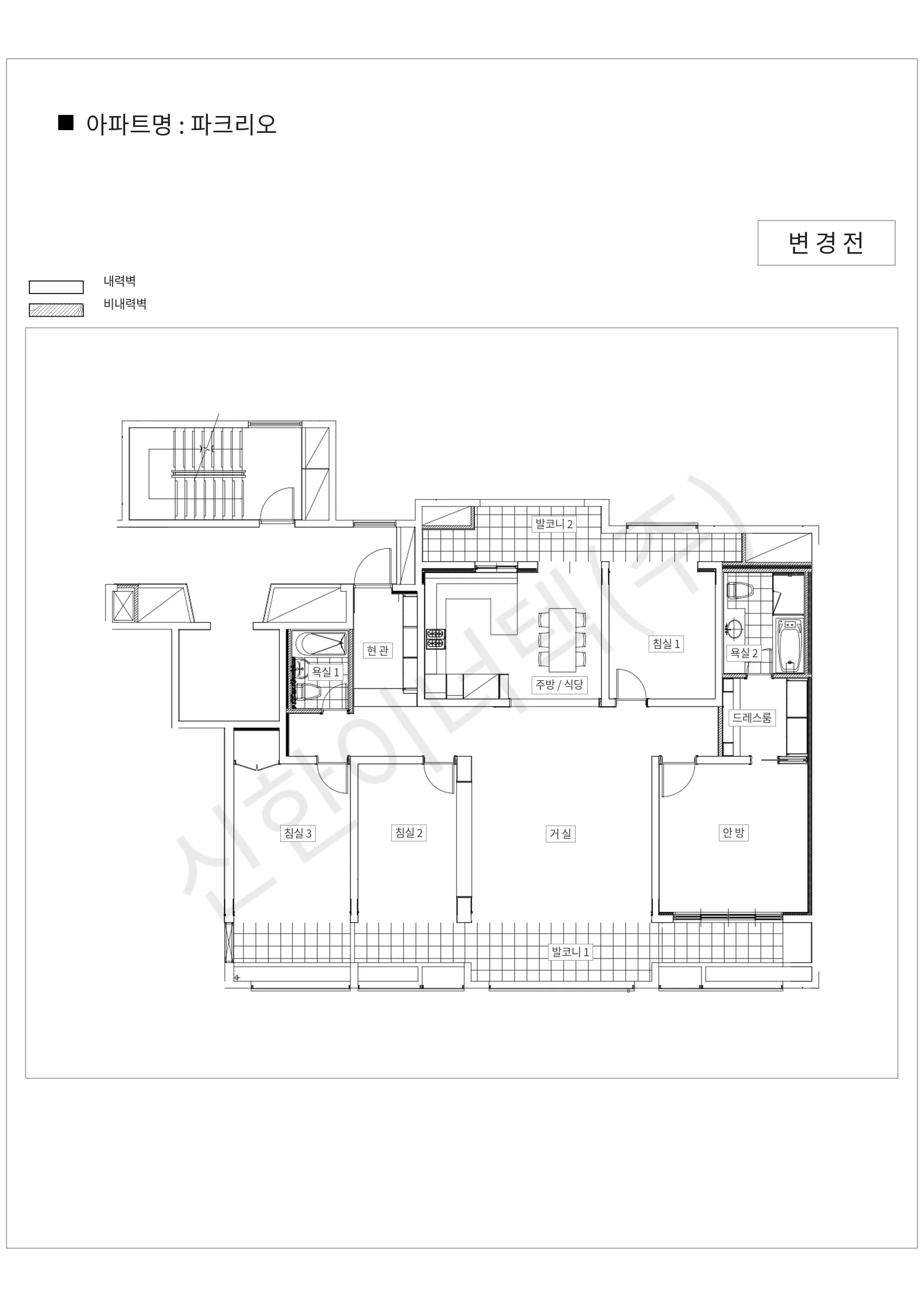 서울특별시 송파구 파크리오 공동주택 행위허가 도면