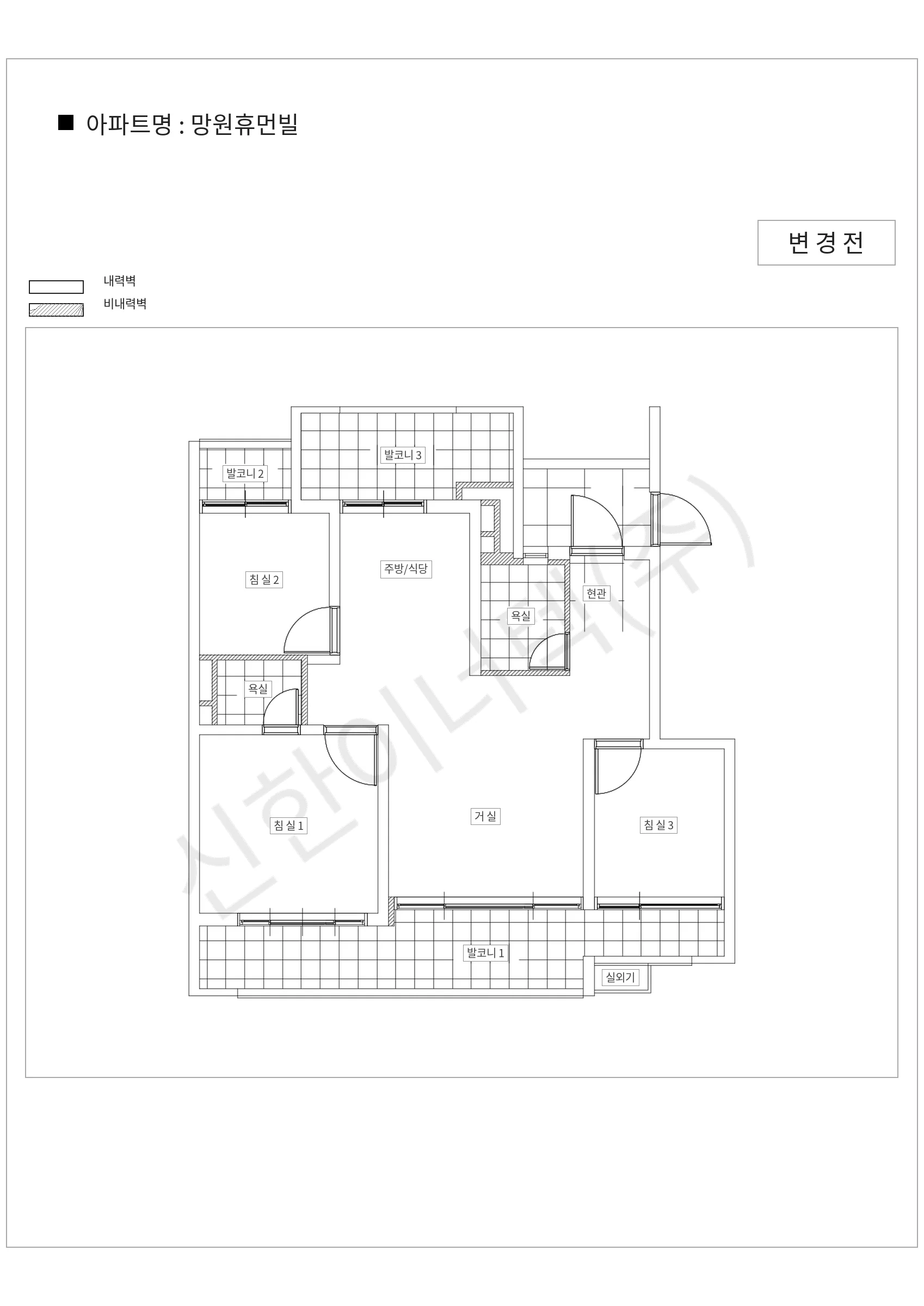 서울특별시 마포구 망원휴먼빌 공동주택 행위허가 도면