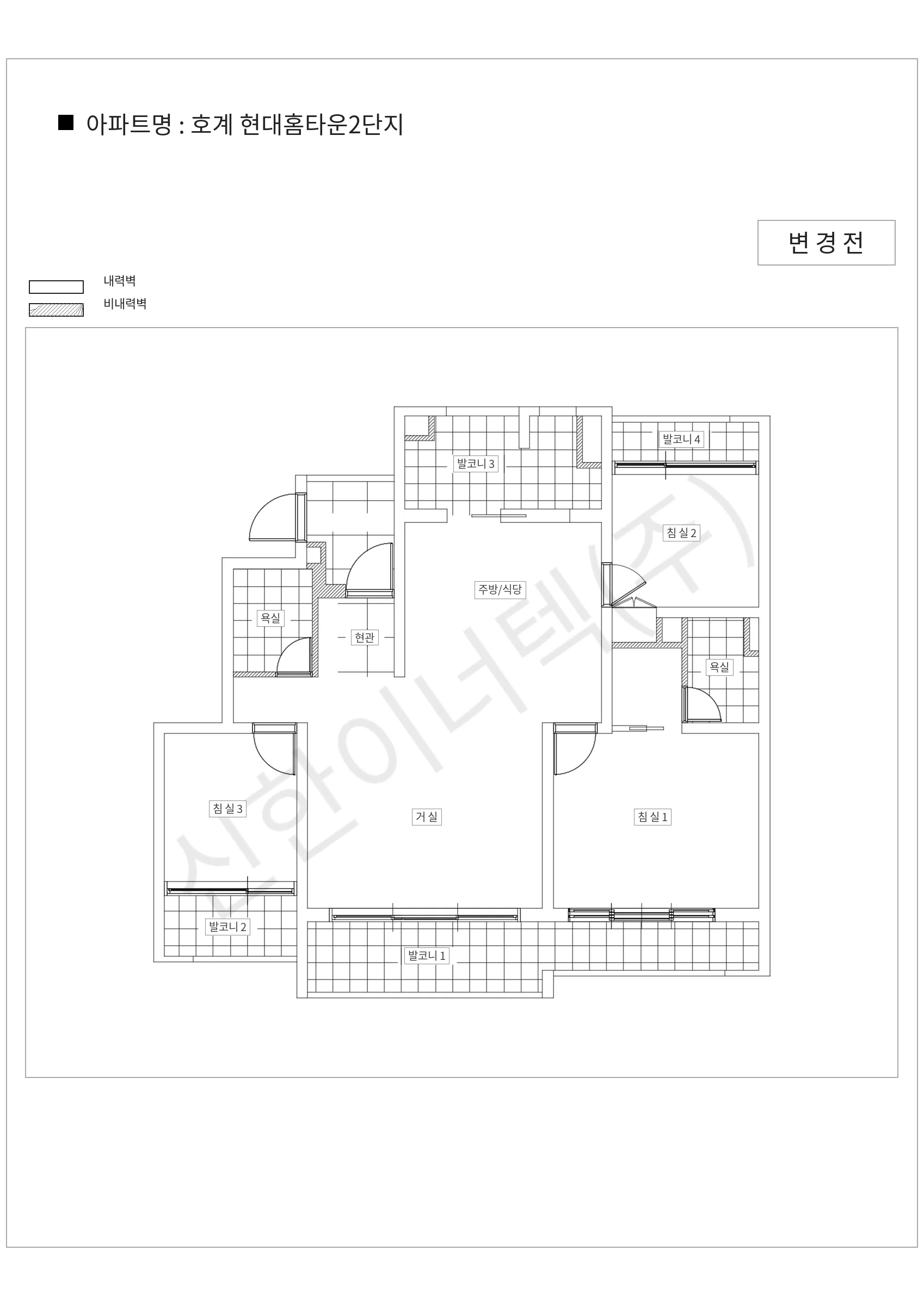 경기도 안양시 동안구 호계 현대홈타운2단지 공동주택 행위허가 도면