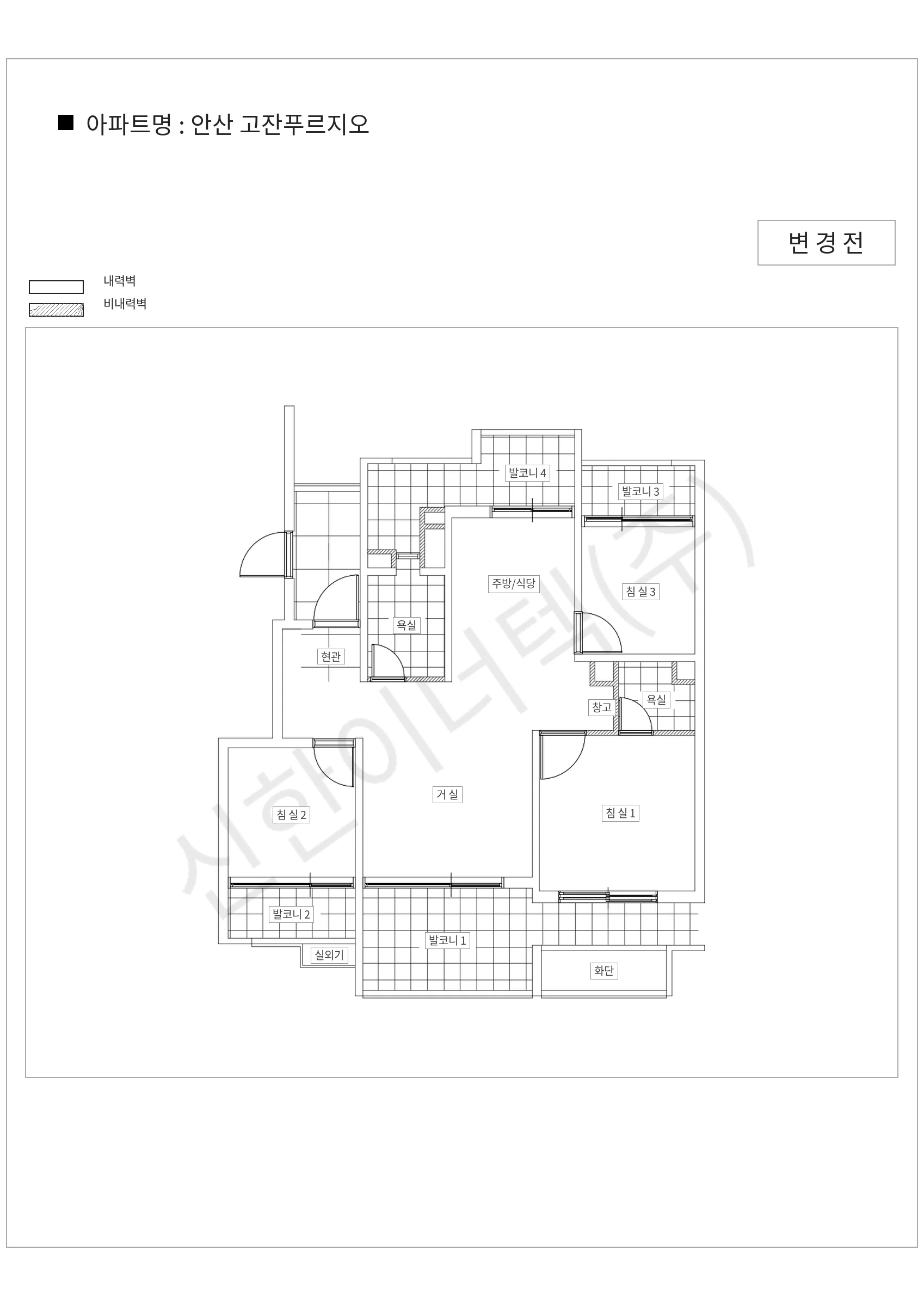 경기도 안산시 안산 고잔푸르지오 공동주택 행위허가 도면