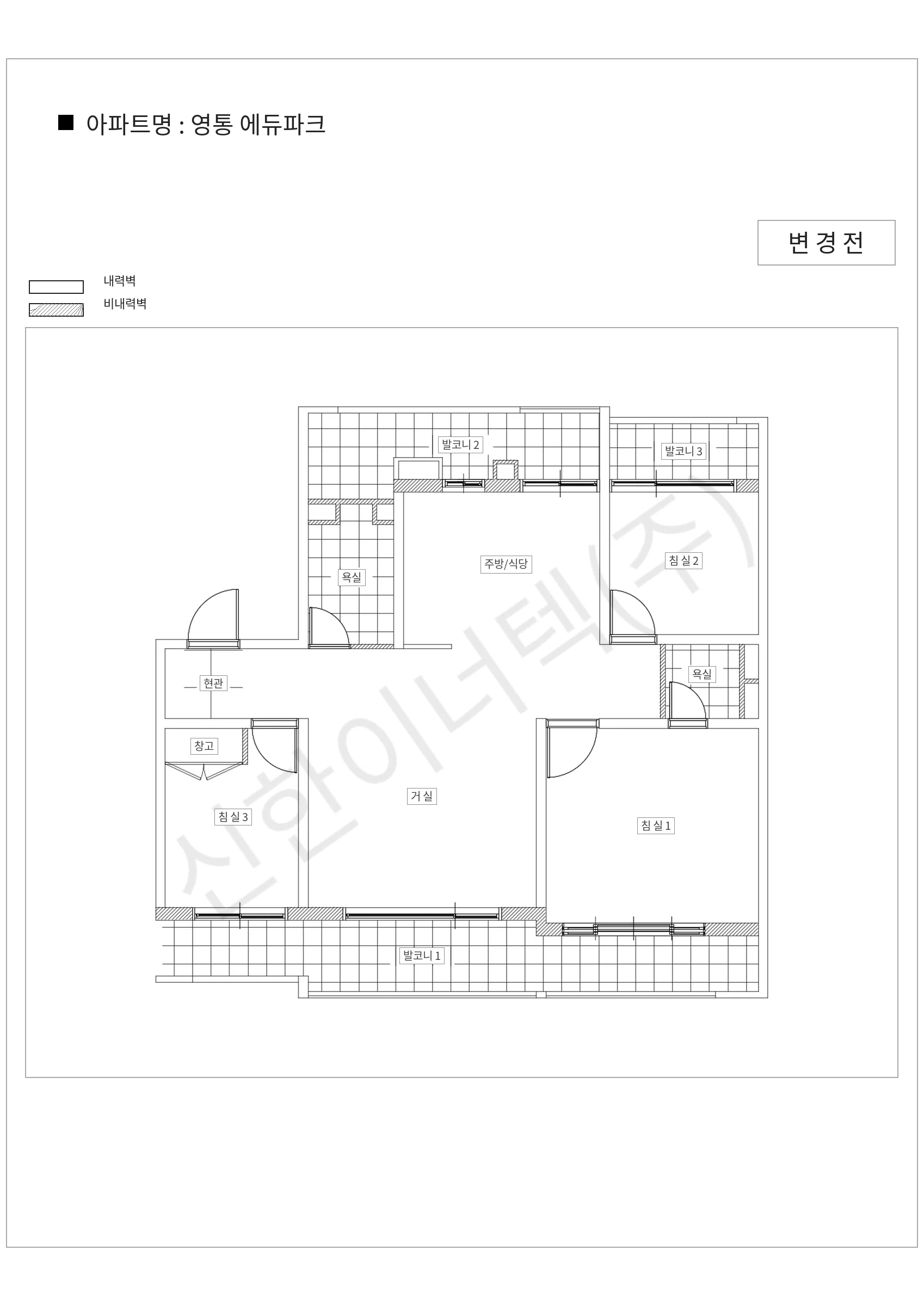 경기도 수원시 영통 에듀파크 공동주택 행위허가 도면