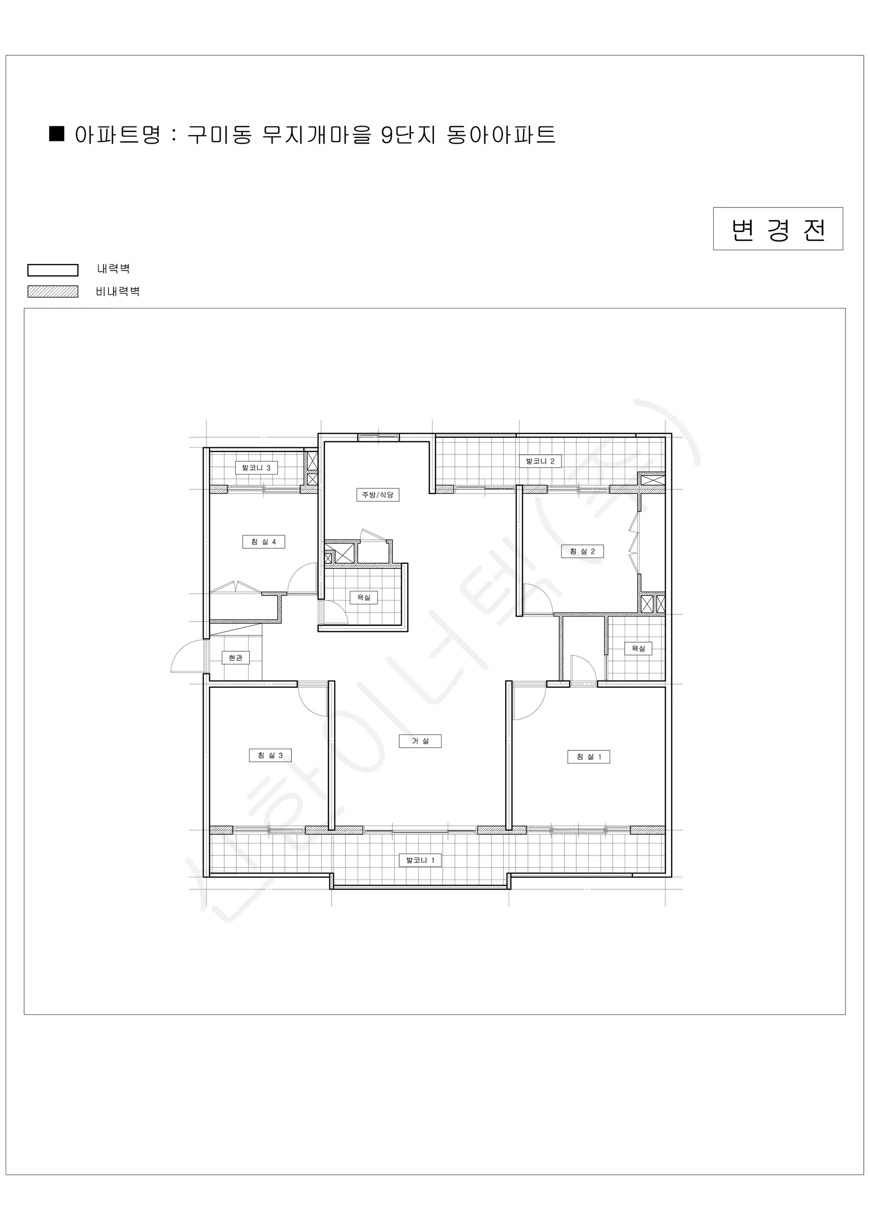 경기도 성남시 분당구 구미동 무지개마을 9단지 공동주택 행위허가 도면