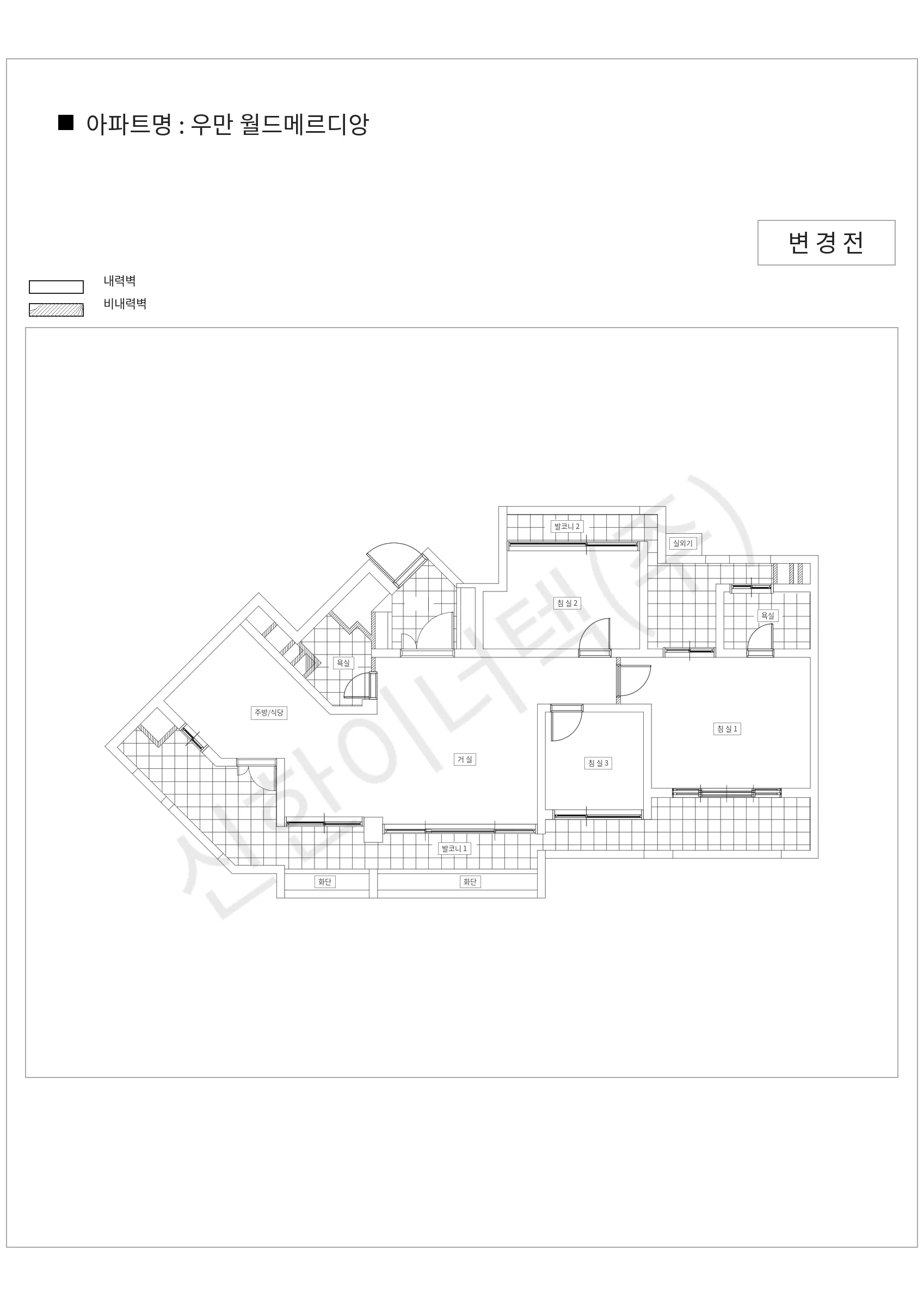 경기도 수원시 우만 월드메르디앙 공동주택 행위허가 도면