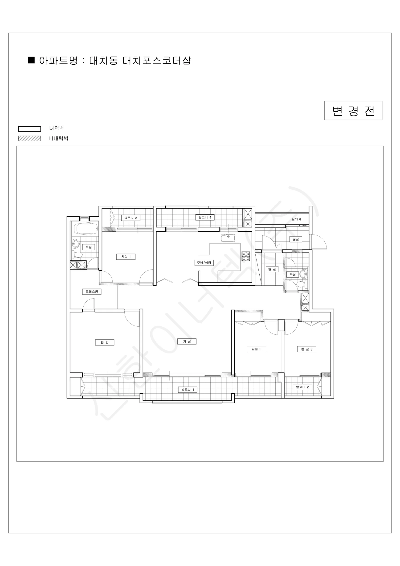 서울특별시 강남구 1워터마크 공동주택 행위허가 도면 39
