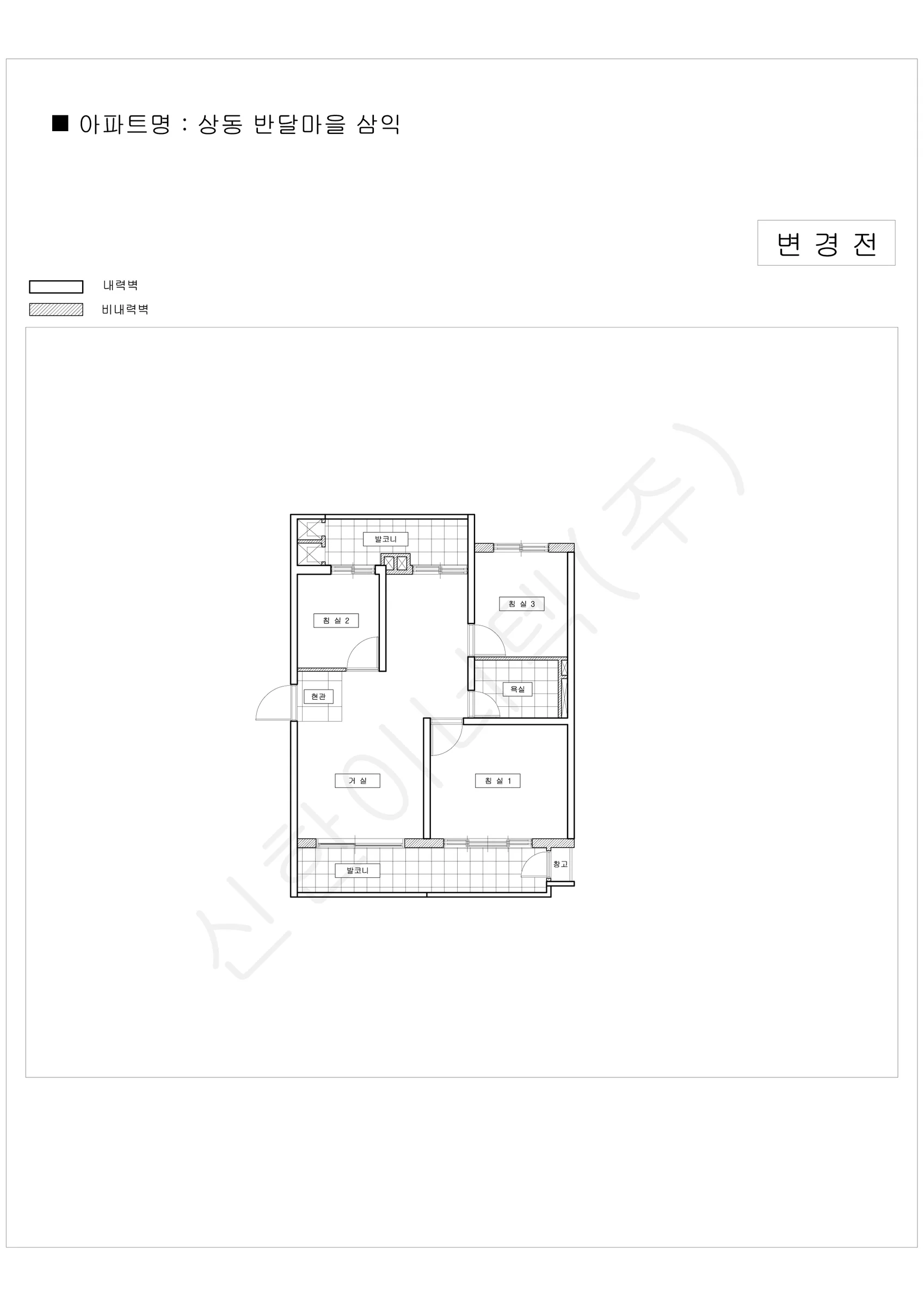 경기도 부천시 상동 반달마을삼익 공동주택 행위허가 도면 1