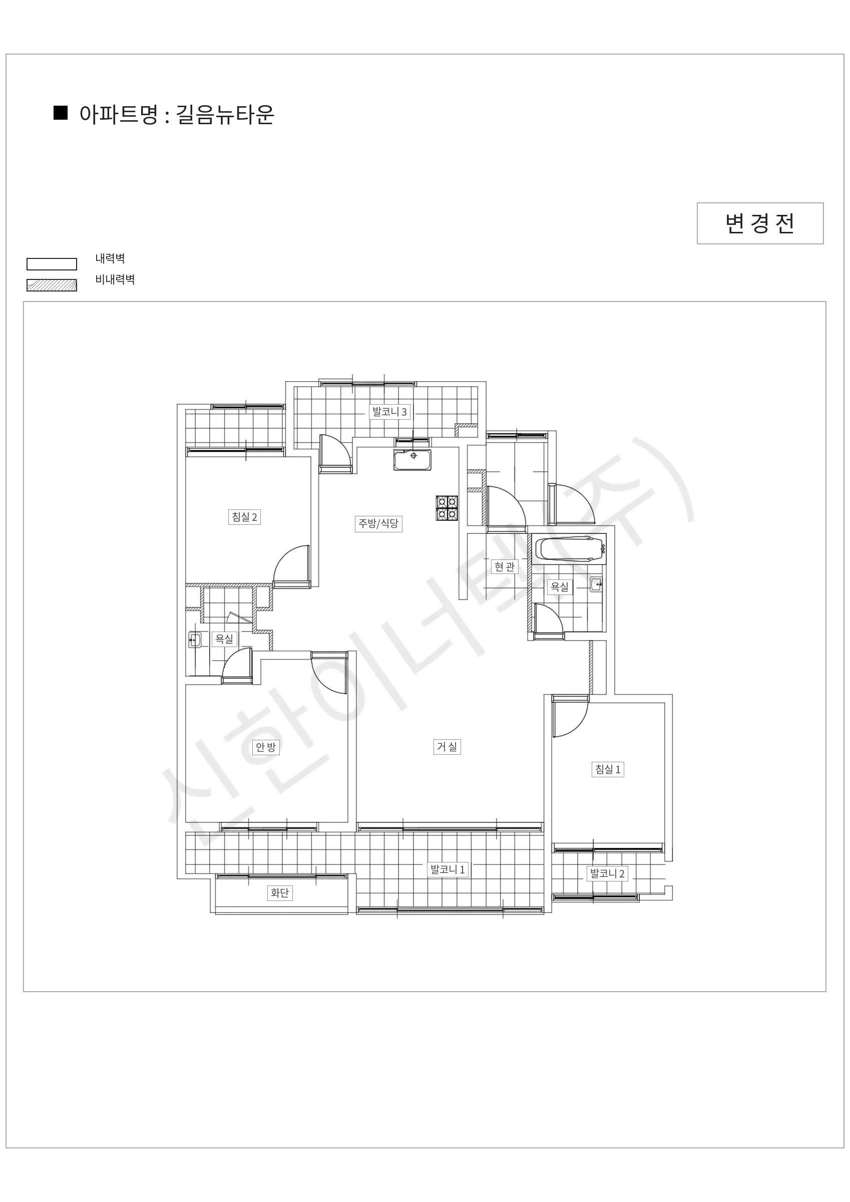 서울특별시 성북구 길음뉴타운 공동주택 행위허가 도면