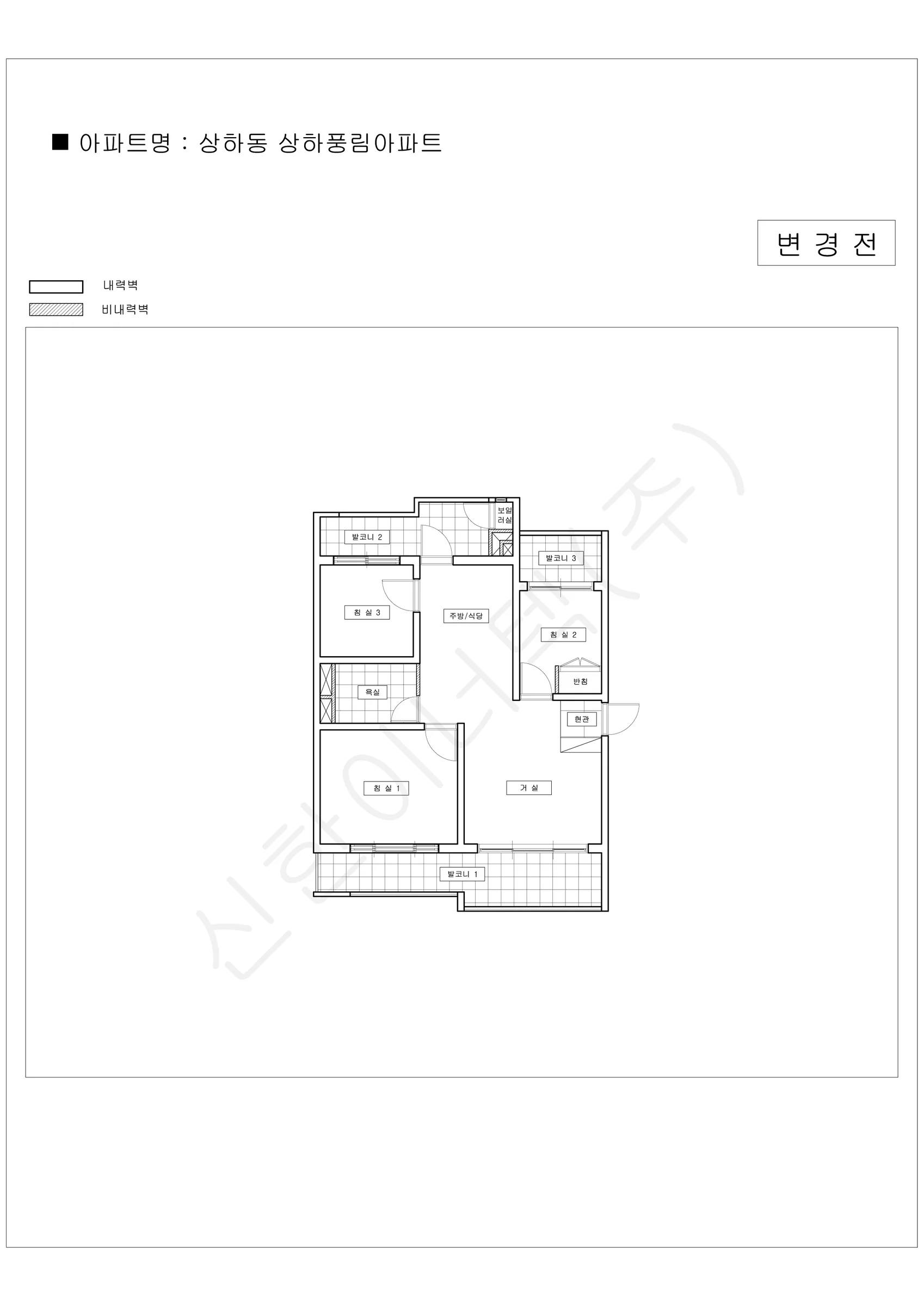 경기도 용인시 기흥구 상하동 상하풍림아파트 공동주택 행위허가 도면