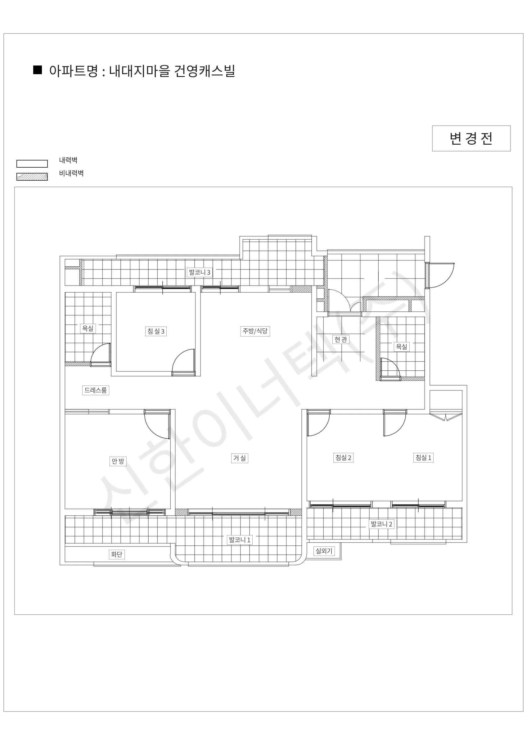 경기도 용인시 수지구 내대지마을 건영캐스빌 공동주택 행위허가 도면