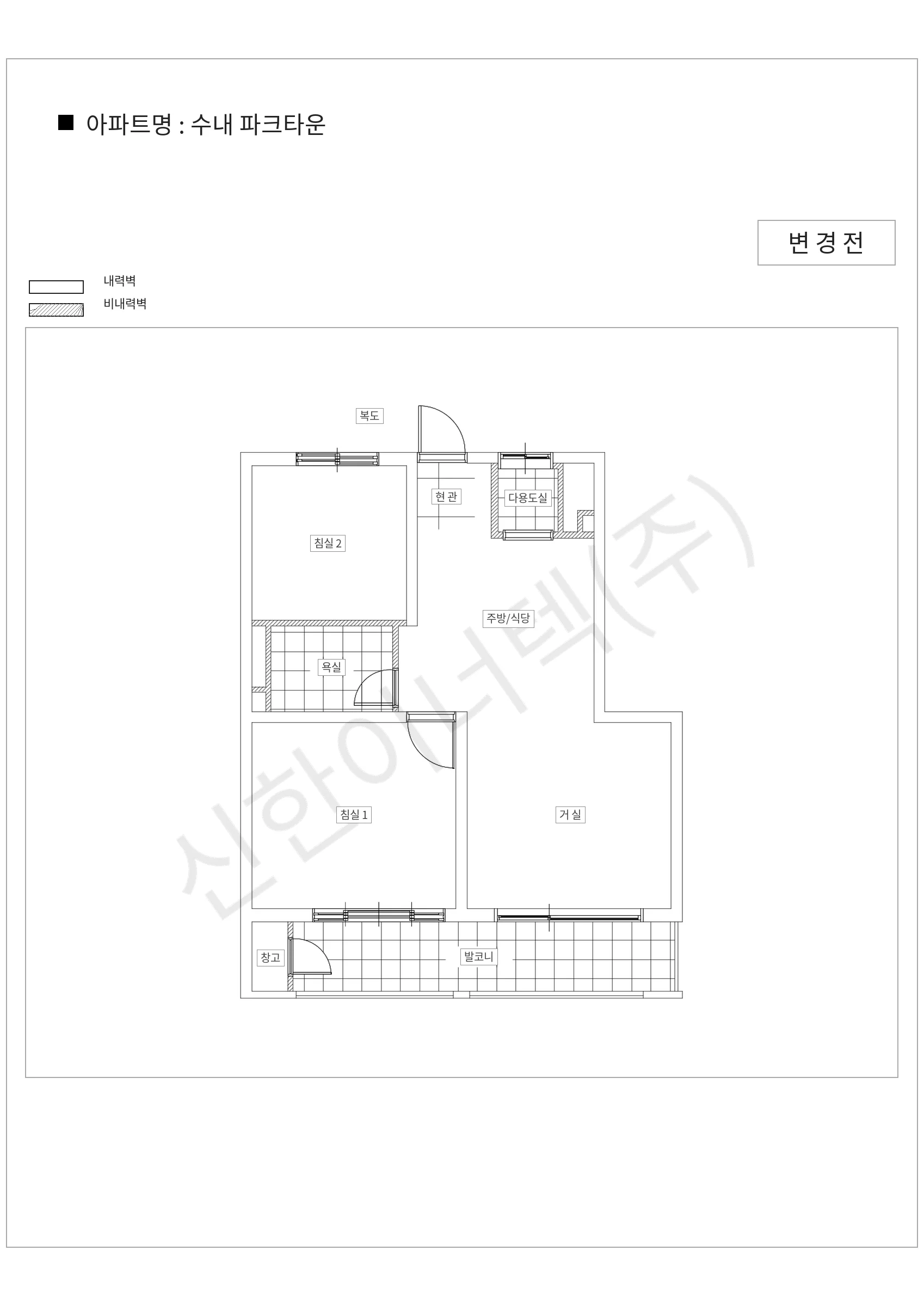 경기도 성남시 분당구 수내 파크타운 공동주택 행위허가 도면