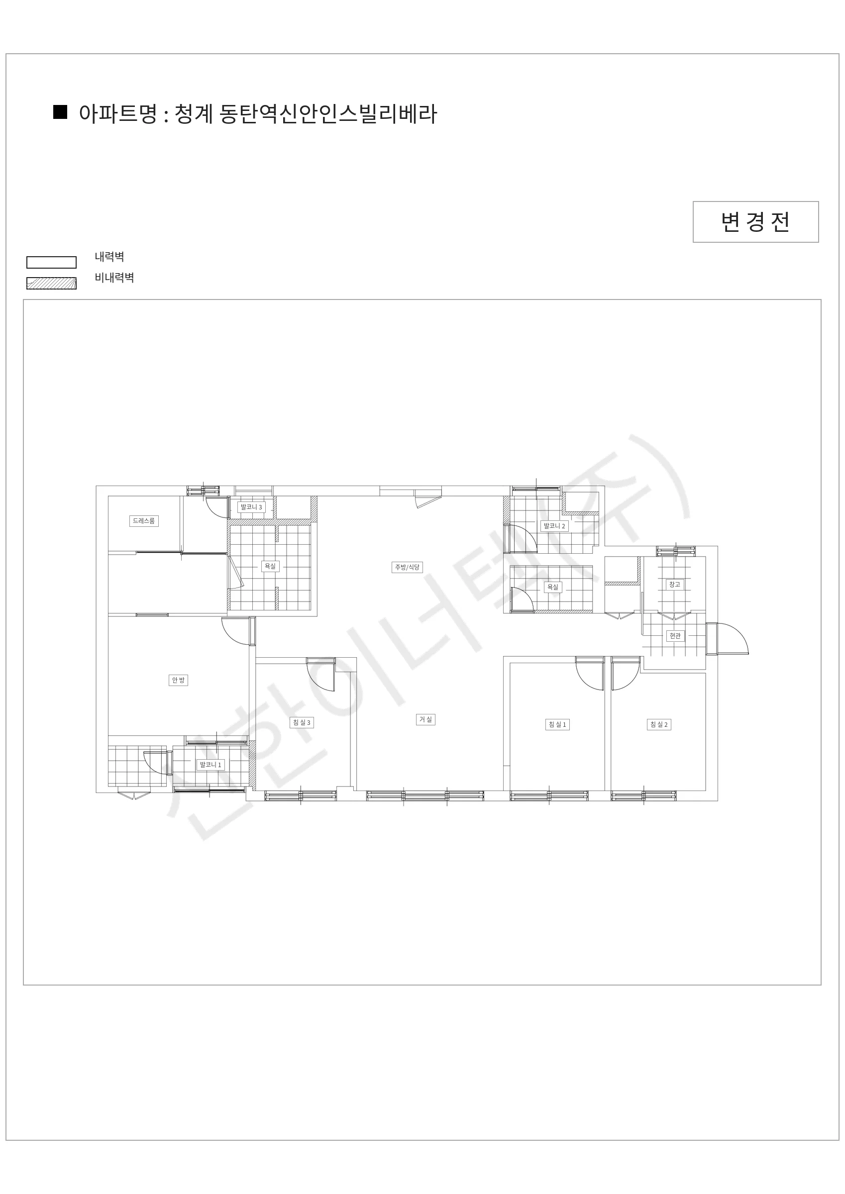 경기도 화성시 청계 동탄역신안인스빌리베라 공동주택 행위허가 도면