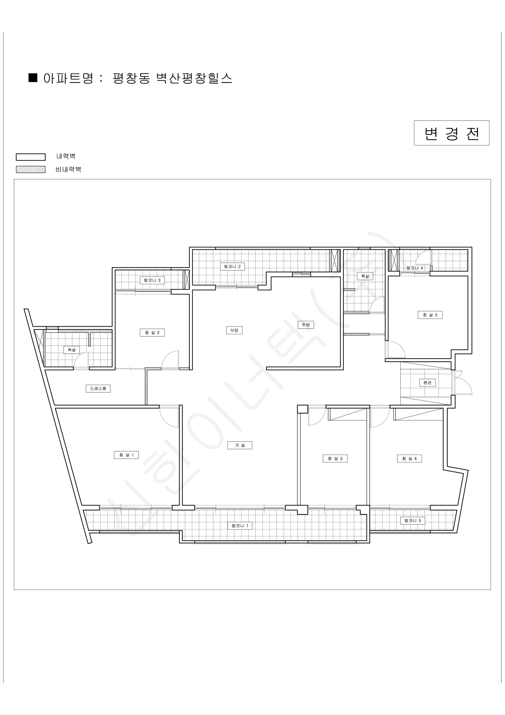 서울특별시 종로구 평창동 벽산평창힐스 공동주택 행위허가 도면 2
