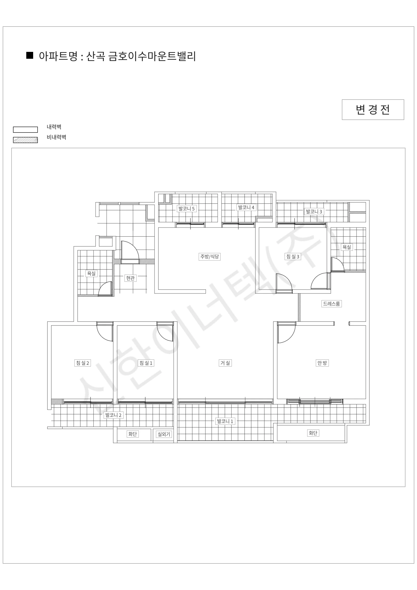 인천광역시 부평구 산곡 금호이수마운트밸리 공동주택 행위허가 도면