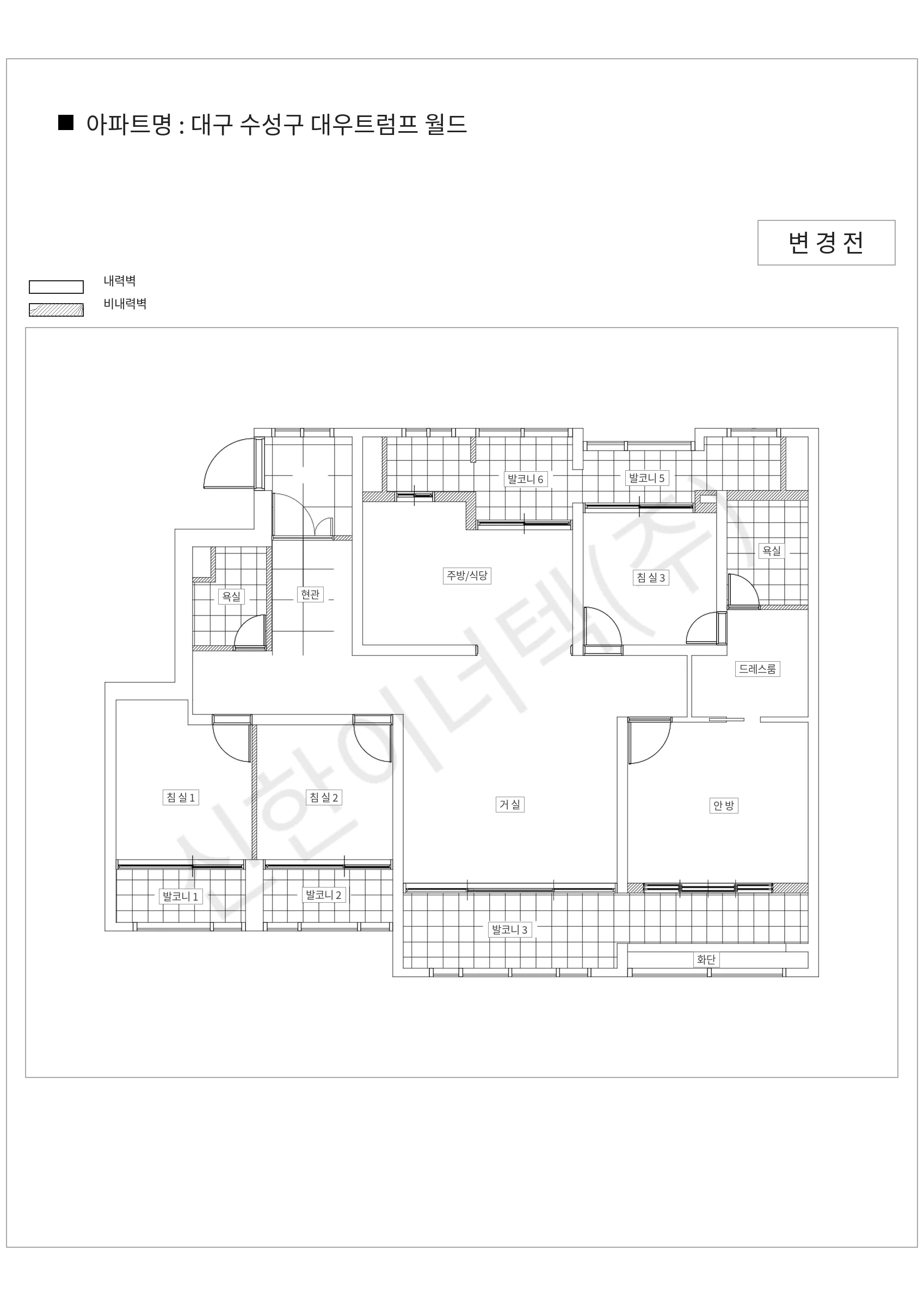 대구광역시 수성구 대구 수성구 대우트럼프 월드 공동주택 행위허가 도면