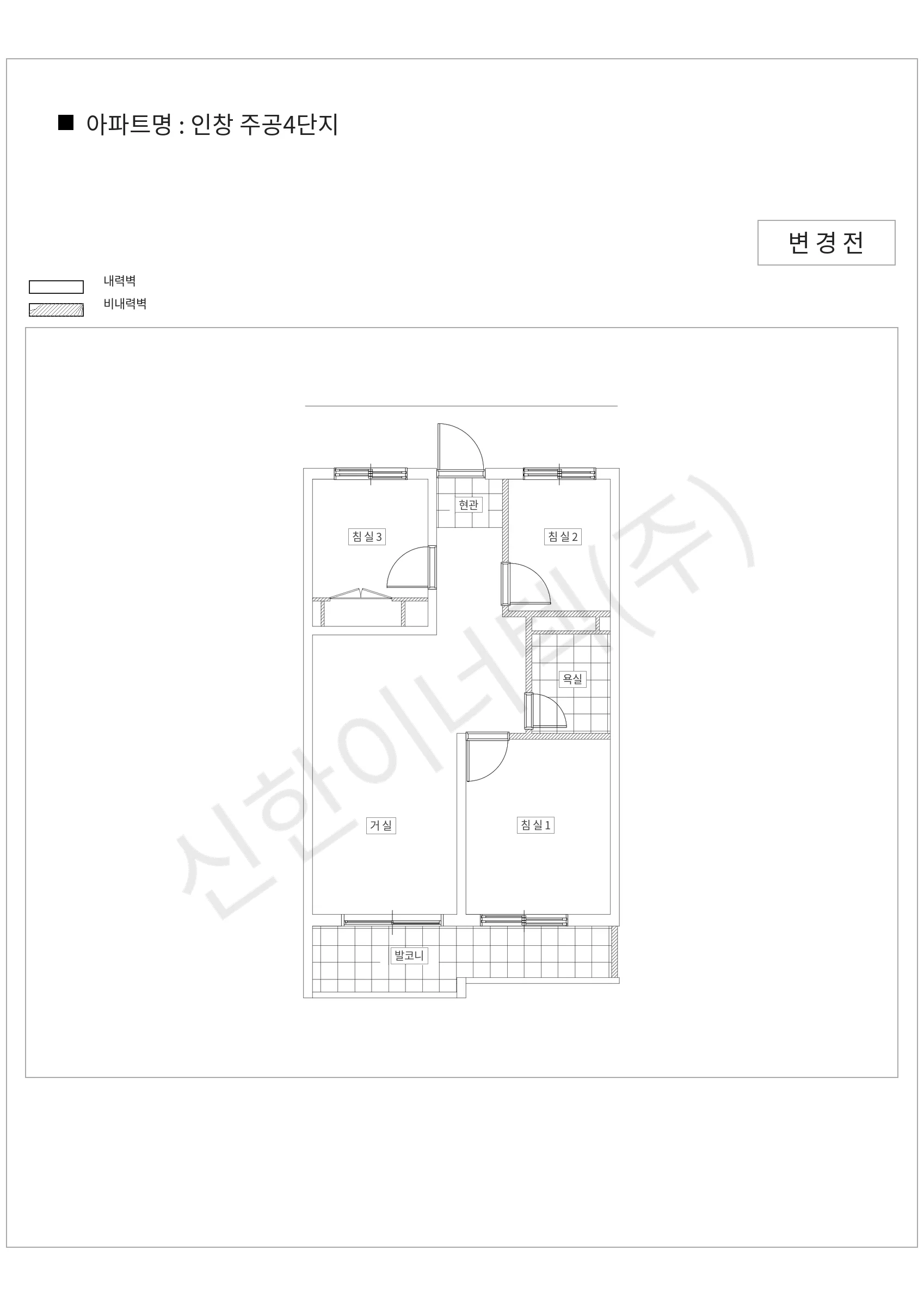 경기도 구리시 인창 주공4단지 공동주택 행위허가 도면