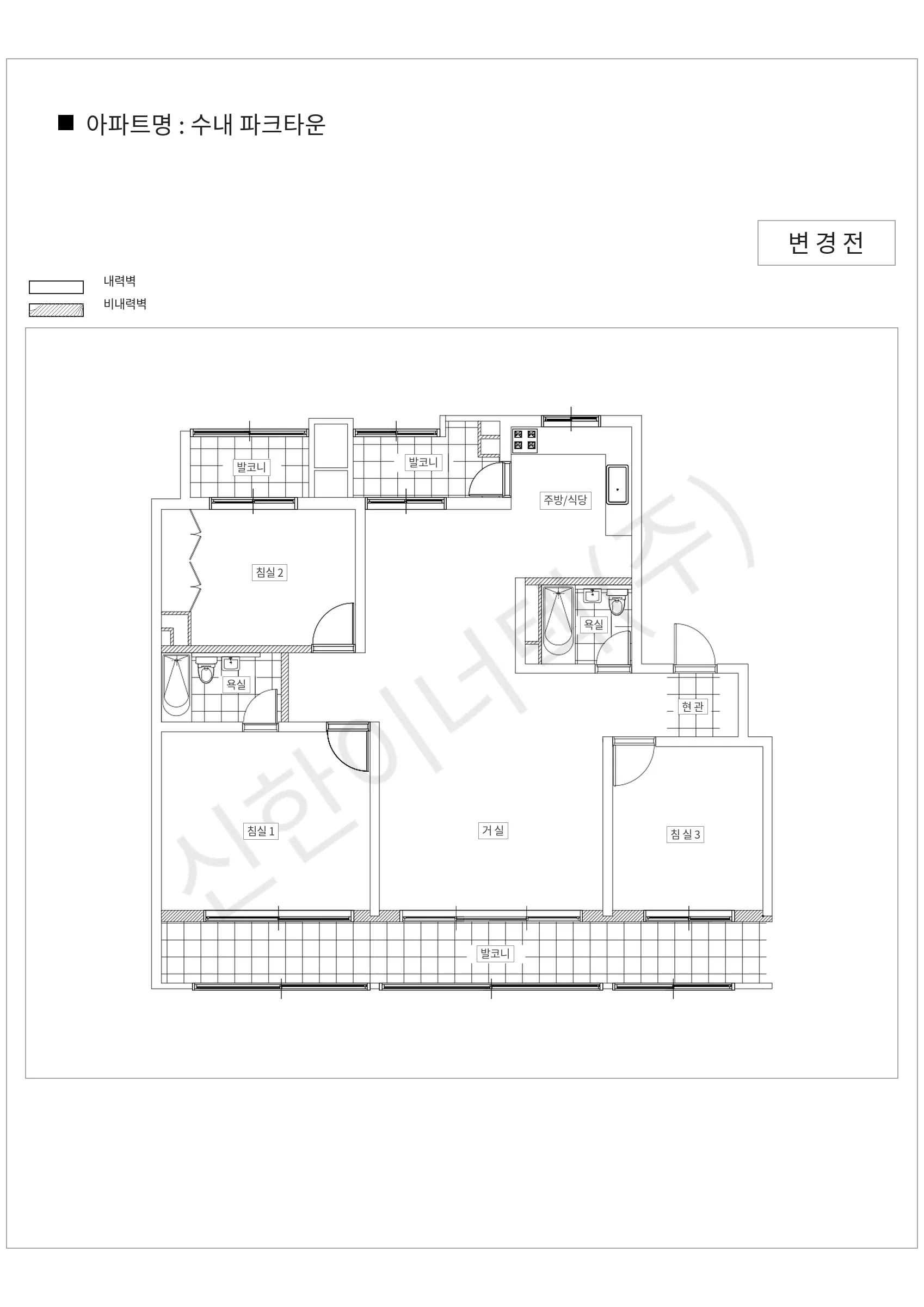 경기도 성남시 분당구 수내 파크타운 공동주택 행위허가 도면