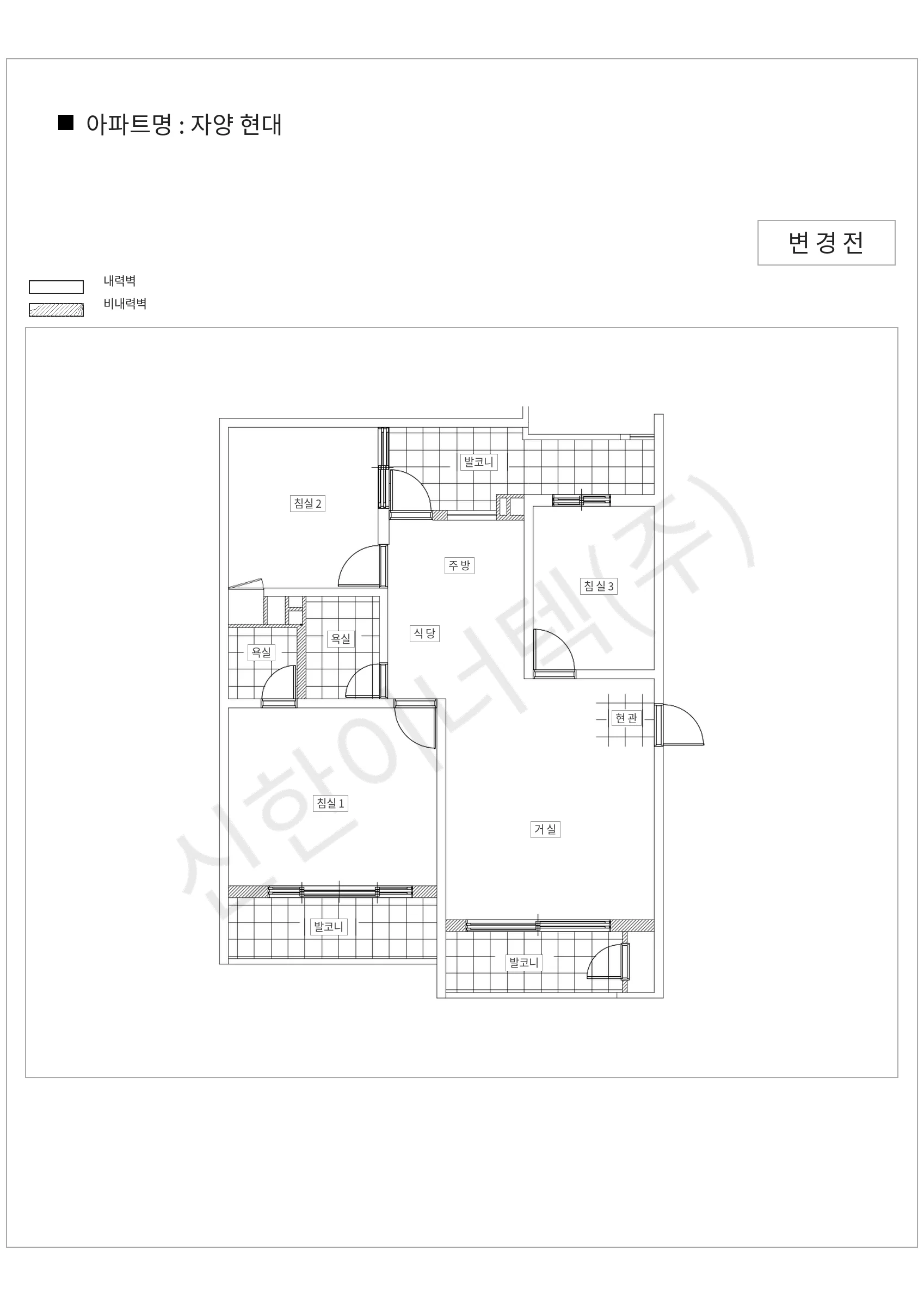 서울특별시 광진구 자양 현대 공동주택 행위허가 도면