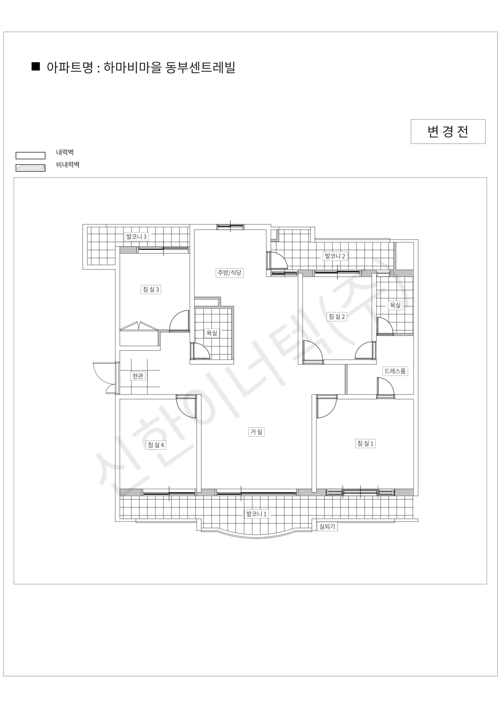 경기도 용인시 기흥구 하마비마을 동부센트레빌 공동주택 행위허가 도면