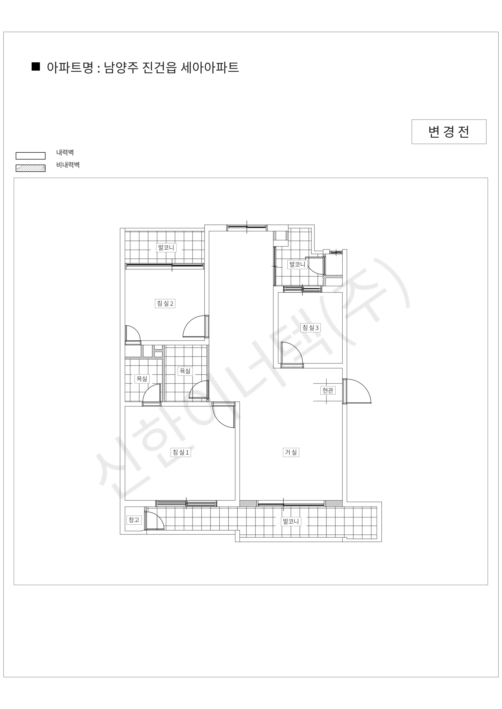 경기도 남양주시 남양주 진건읍 세아아파트 공동주택 행위허가 도면