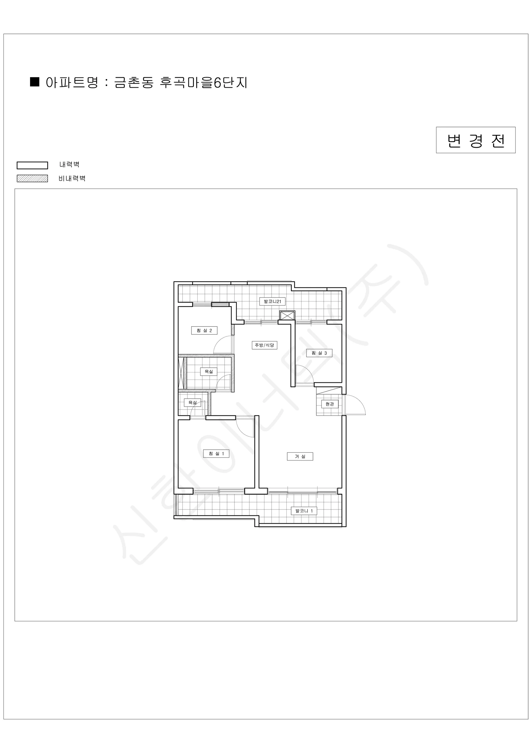 경기도 파주시 금촌동 후곡마을6단지 공동주택 행위허가 도면