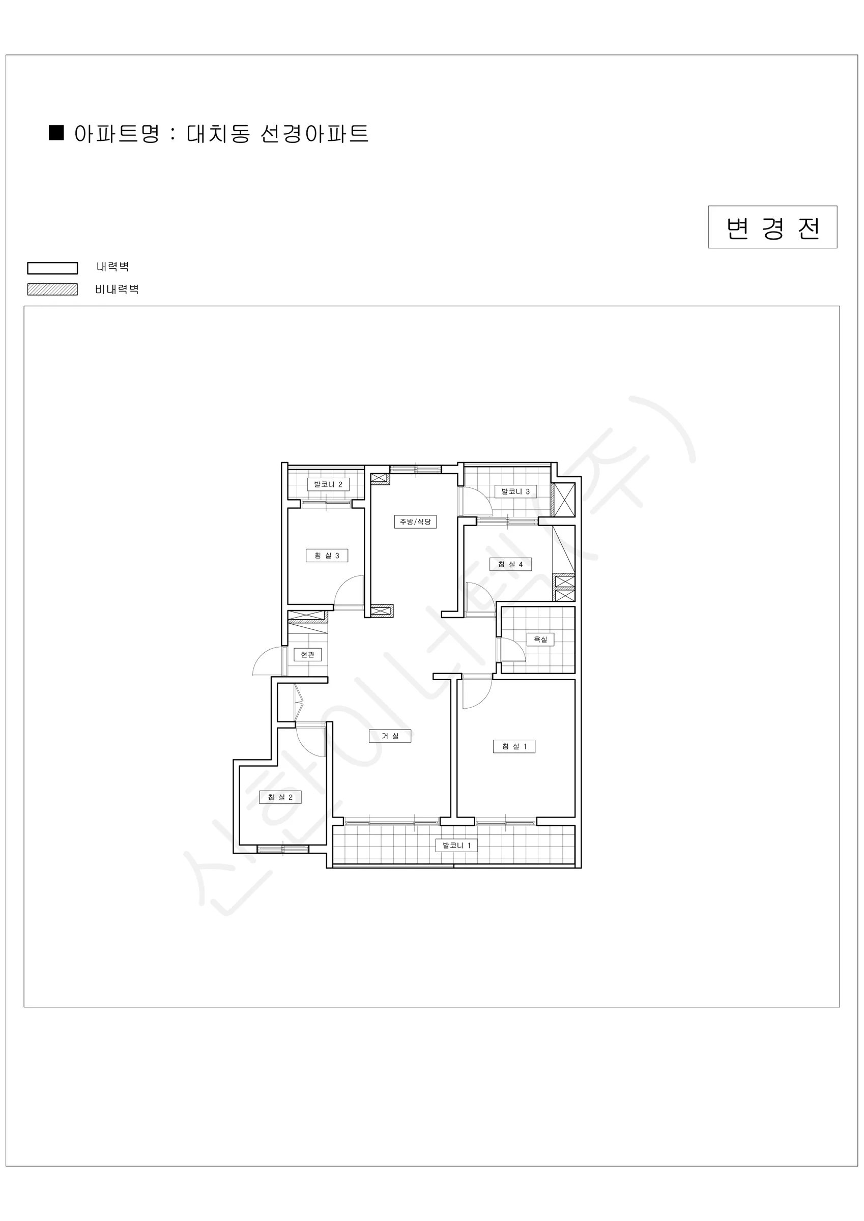 서울특별시 강남구 1워터마크 공동주택 행위허가 도면 258