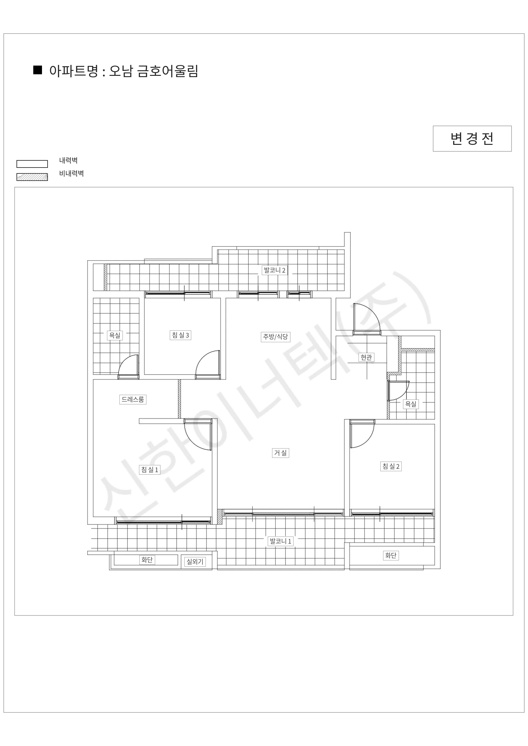 경기도 남양주시 오남 금호어울림 공동주택 행위허가 도면