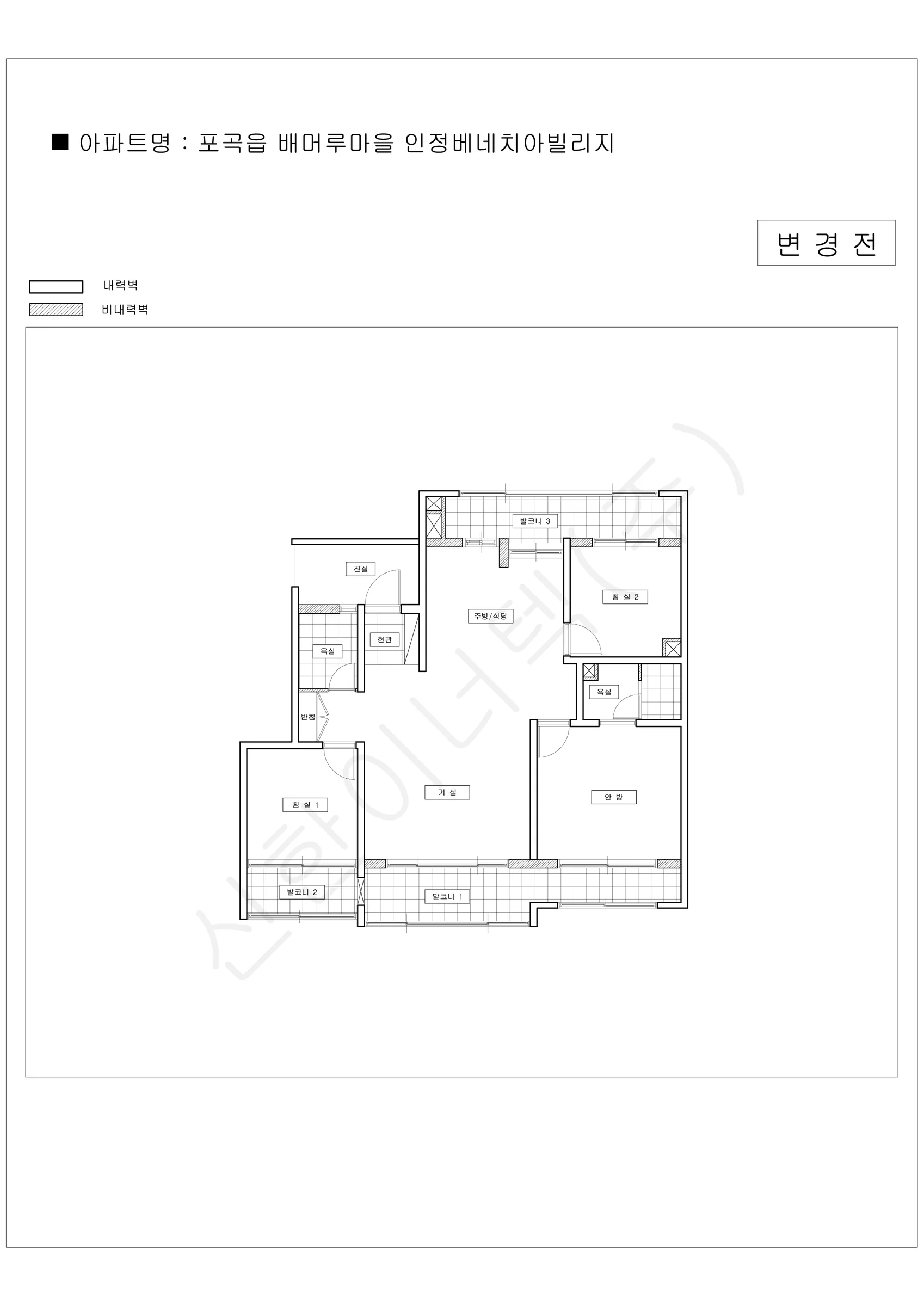 경기도 용인시 처인구 포곡읍 배머루마을 인정베네치아빌리지 공동주택 행위허가 도면 2
