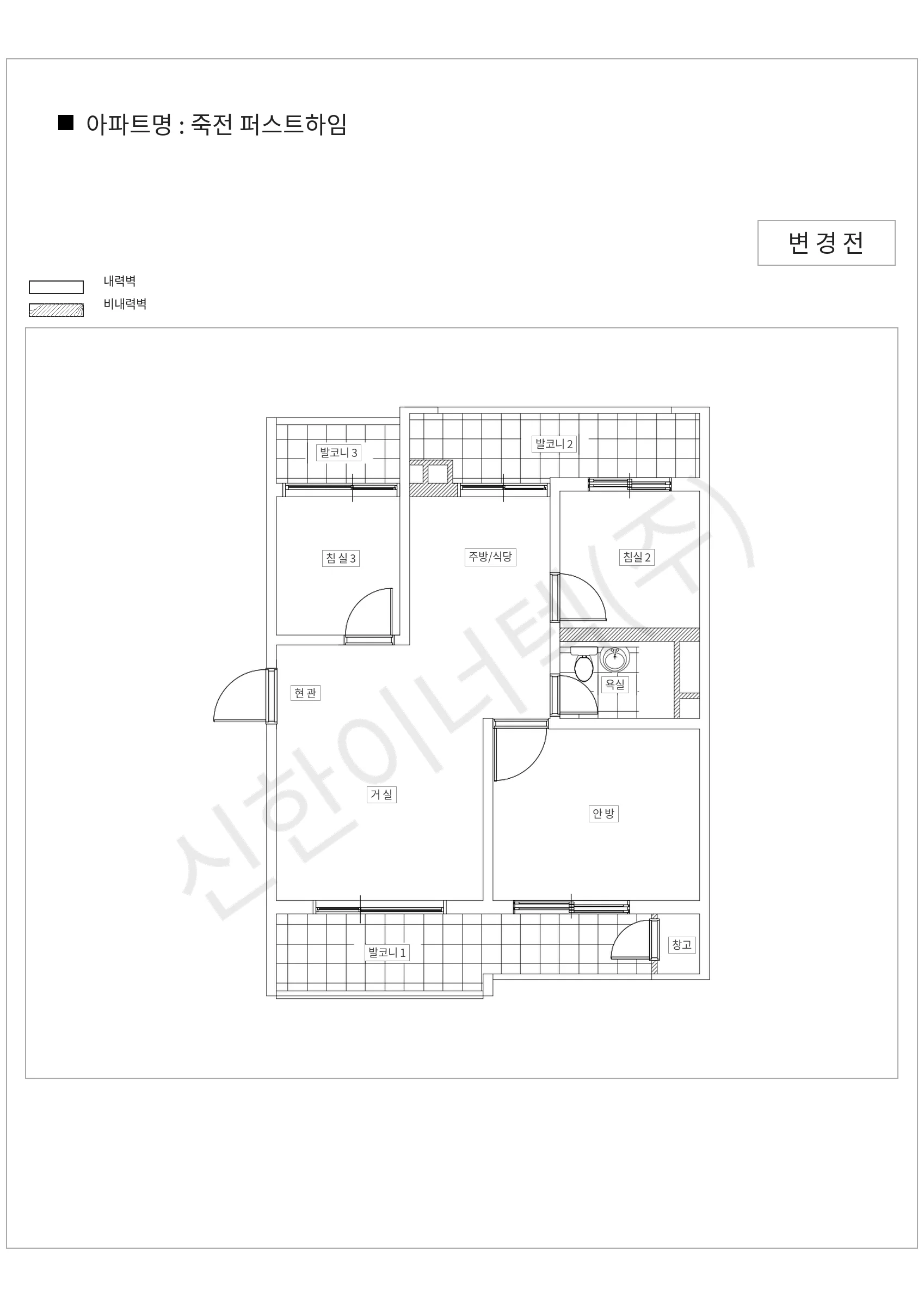 경기도 용인시 수지구 죽전 퍼스트하임 공동주택 행위허가 도면