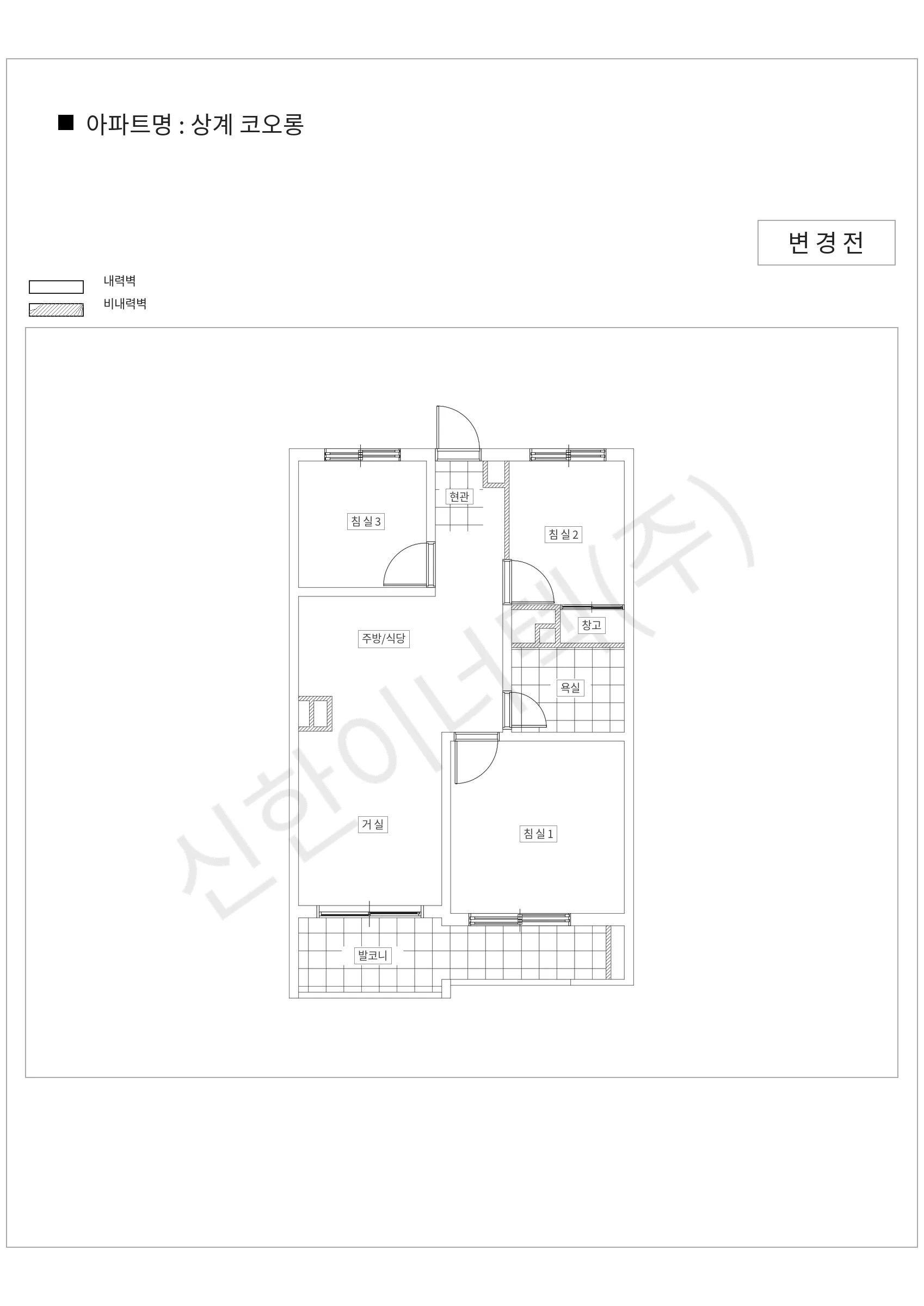 서울특별시 노원구 상계 코오롱 공동주택 행위허가 도면