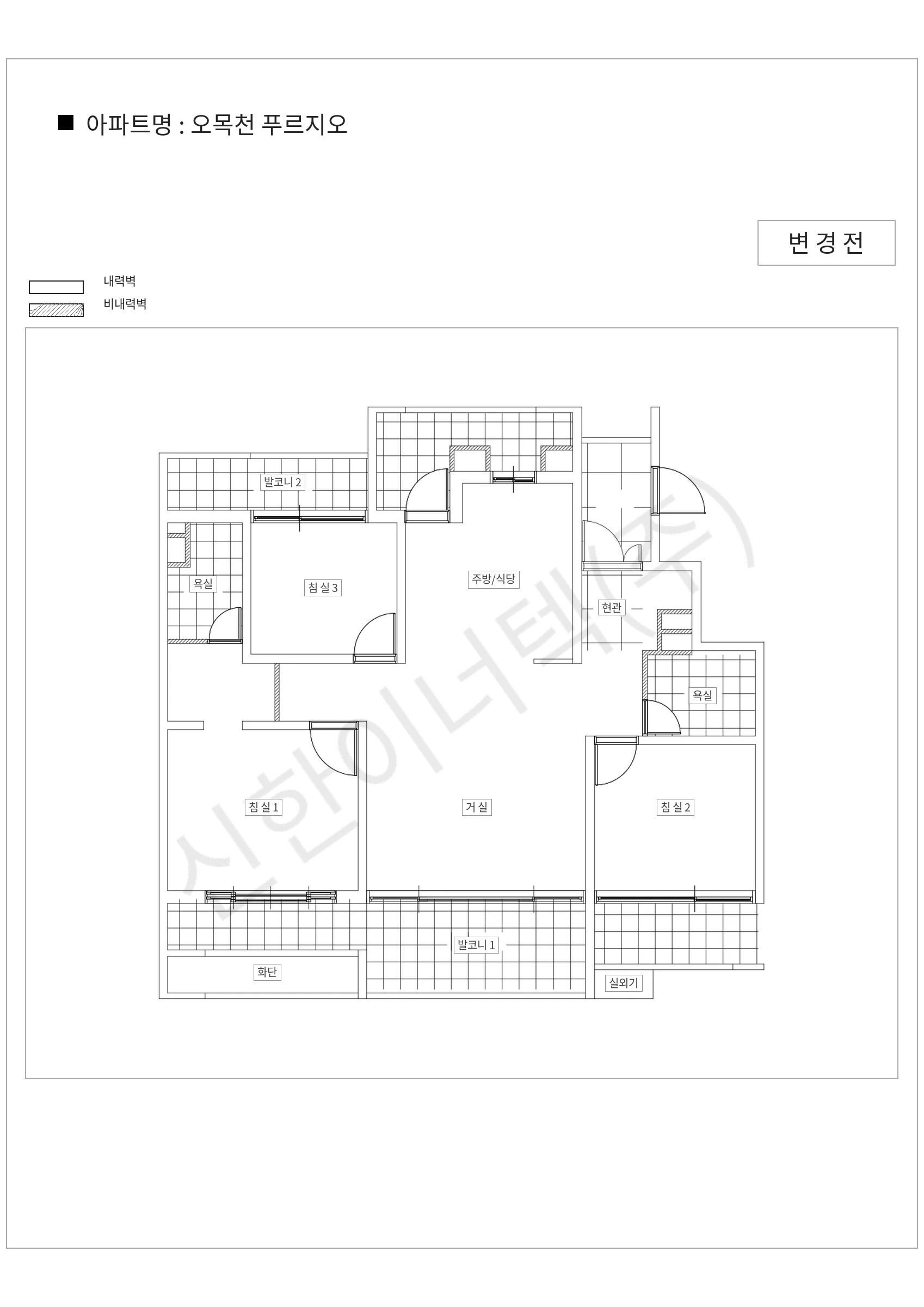경기도 수원시 권선구 오목천 푸르지오 공동주택 행위허가 도면