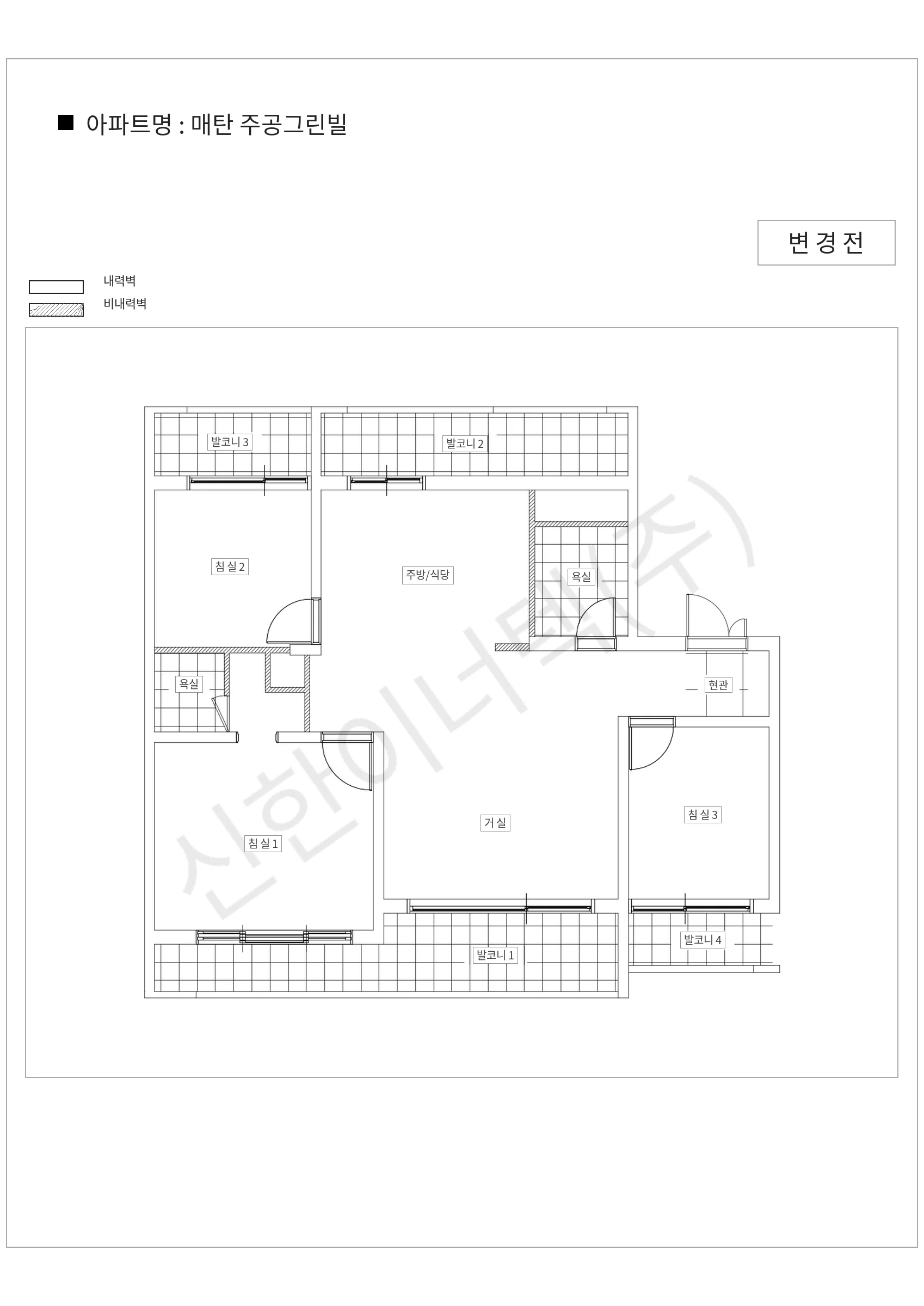 경기도 수원시 매탄 주공그린빌 공동주택 행위허가 도면