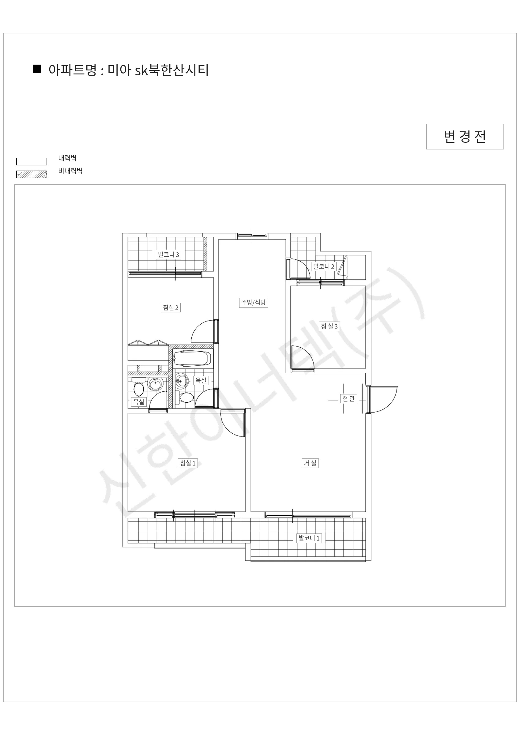 서울특별시 강북구 미아 sk북한산시티 공동주택 행위허가 도면