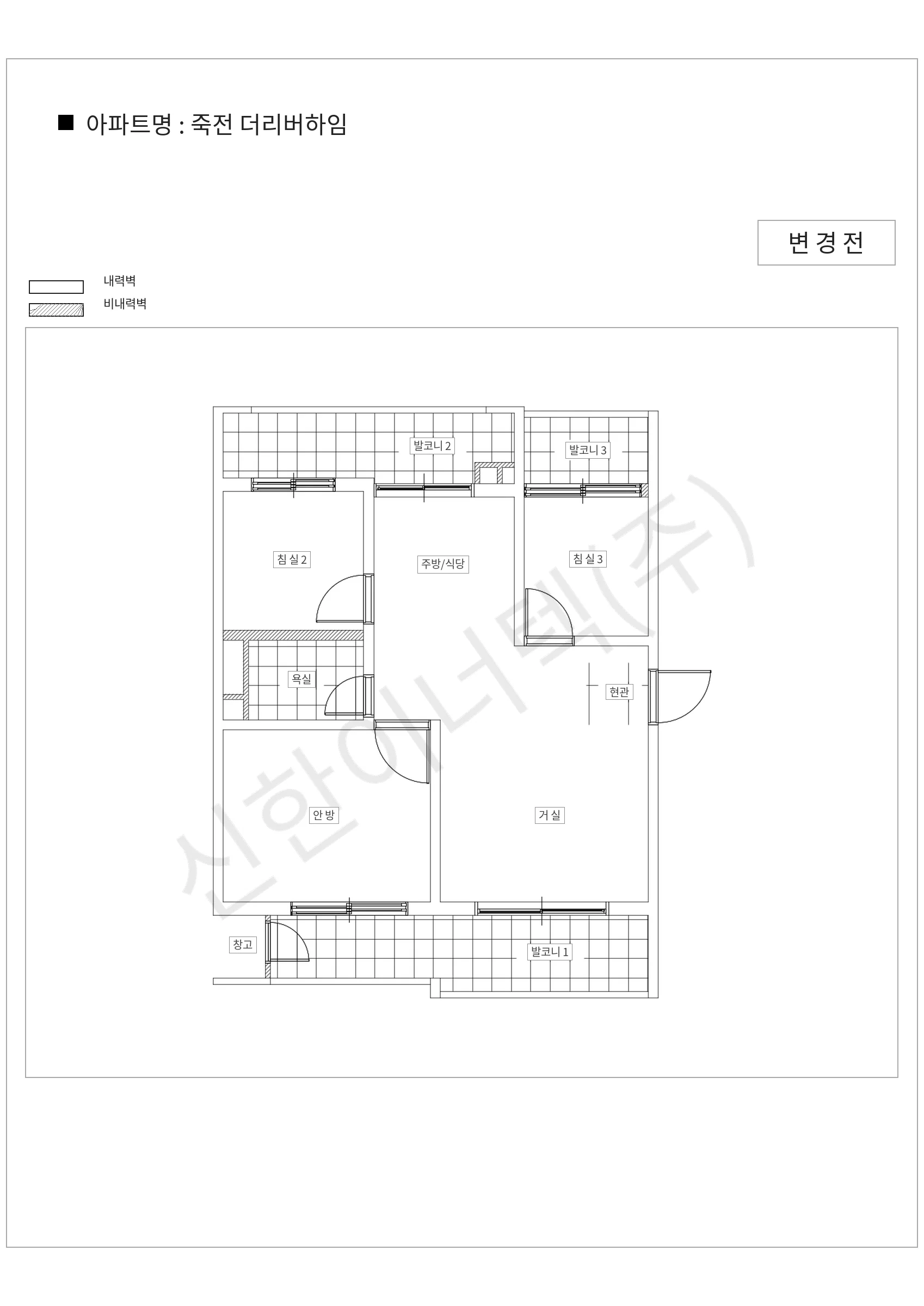 경기도 용인시 수지구 죽전 더리버하임 공동주택 행위허가 도면