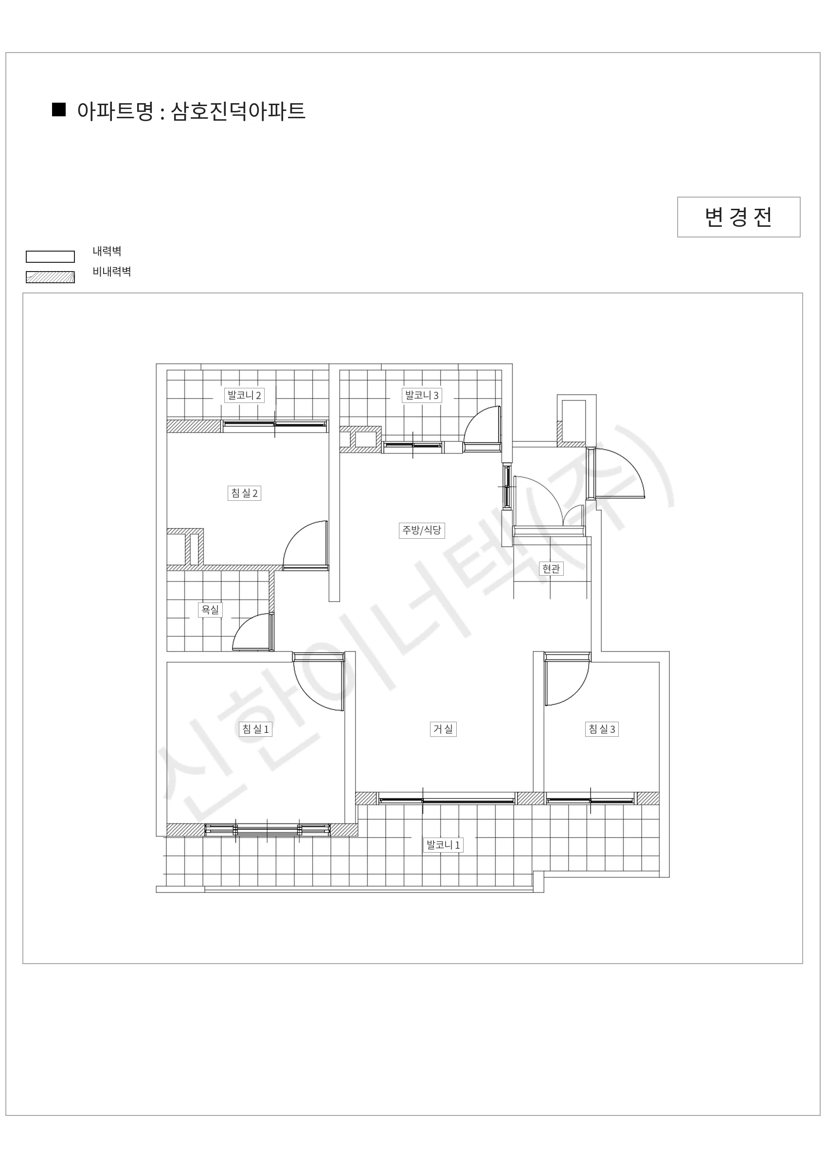 경기도 수원시 장안구 삼호진덕아파트 공동주택 행위허가 도면