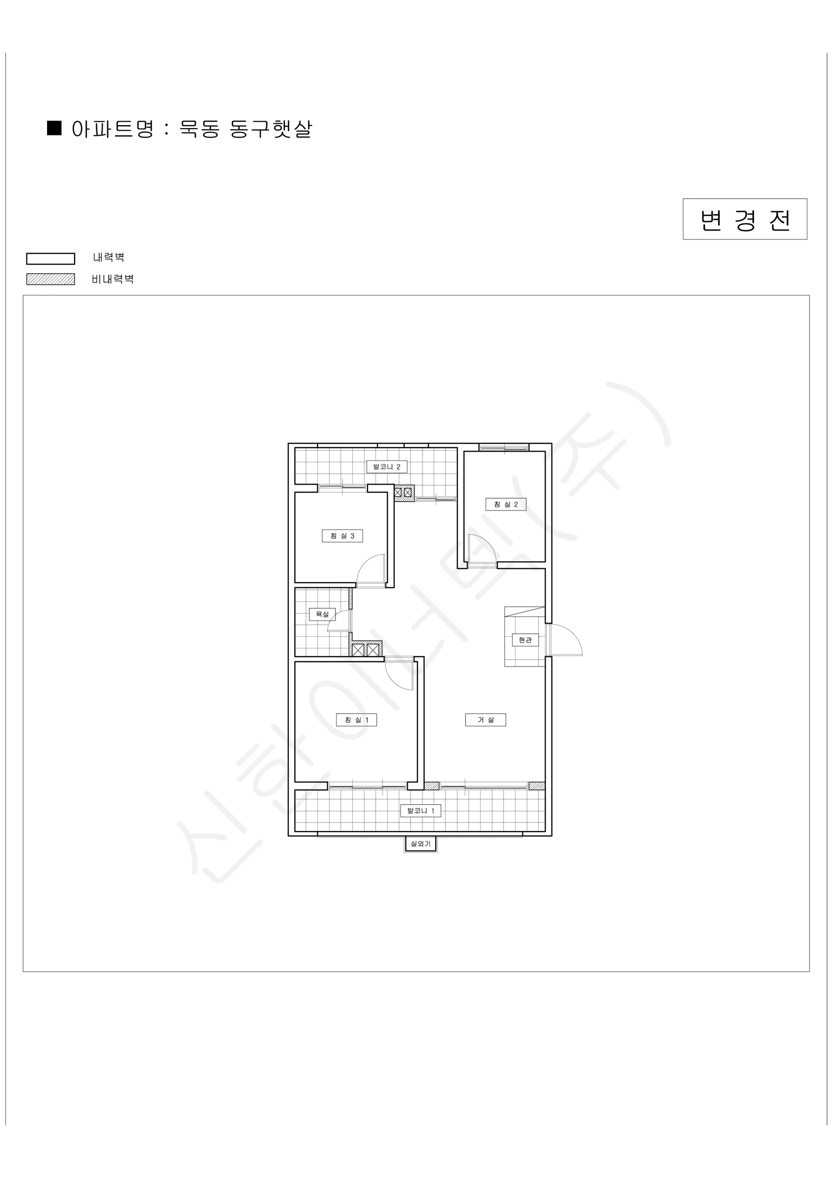서울특별시 중랑구 묵동 동구햇살 공동주택 행위허가 도면