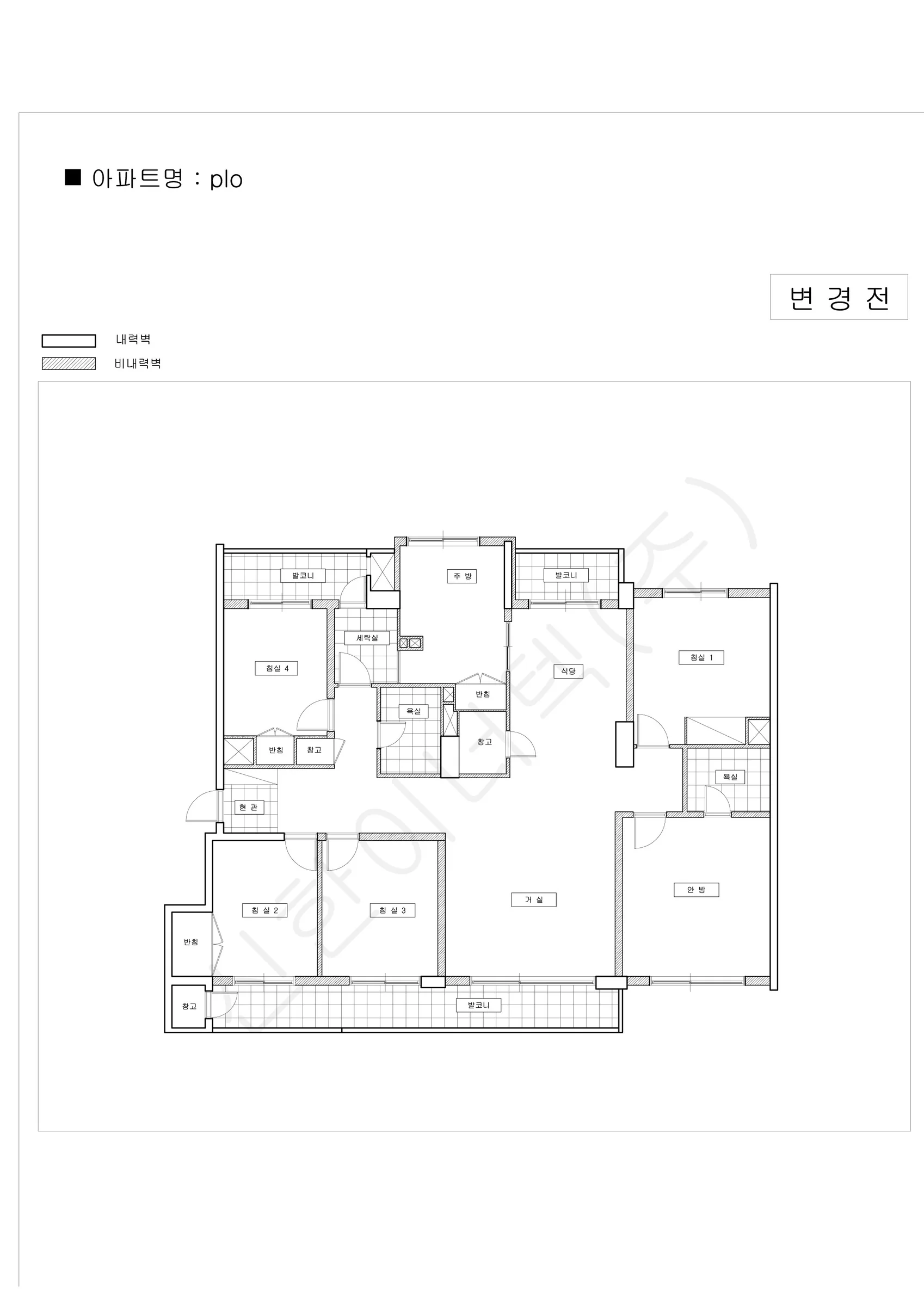 서울특별시 강남구 1워터마크 공동주택 행위허가 도면 20