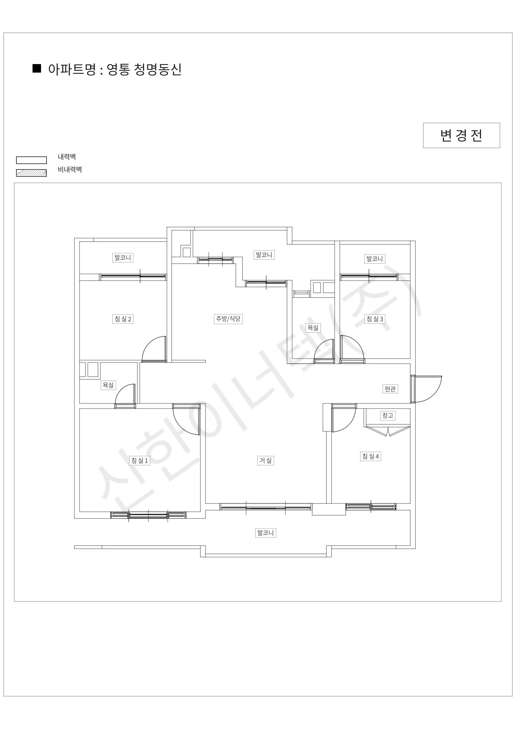 경기도 수원시 영통구 영통 청명동신 공동주택 행위허가 도면