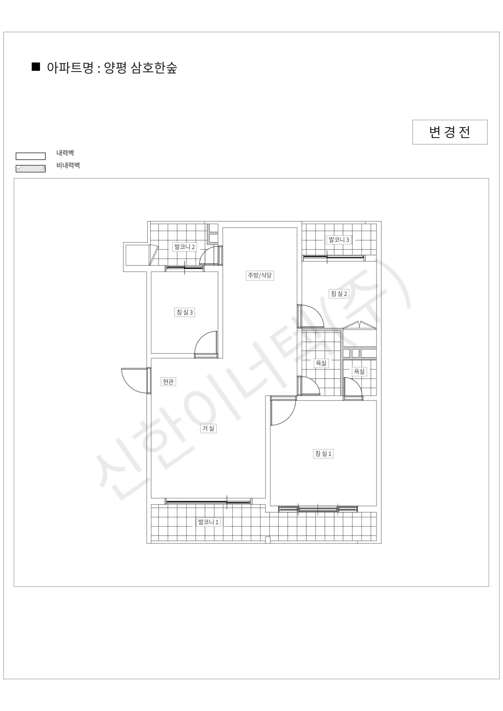 서울특별시 영등포구 양평 삼호한숲 공동주택 행위허가 도면