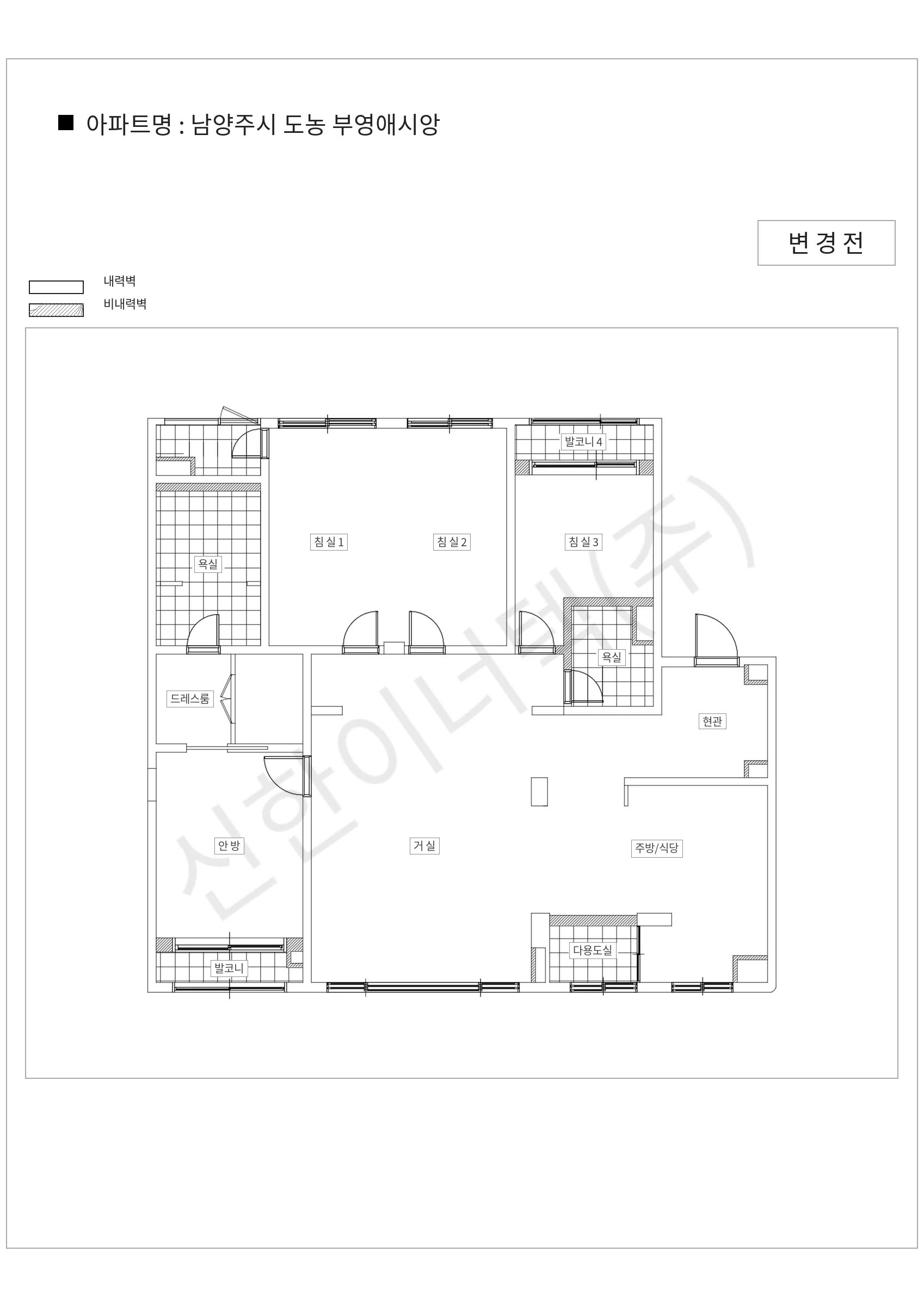 경기도 남양주시 남양주시 도농 부영애시앙 공동주택 행위허가 도면