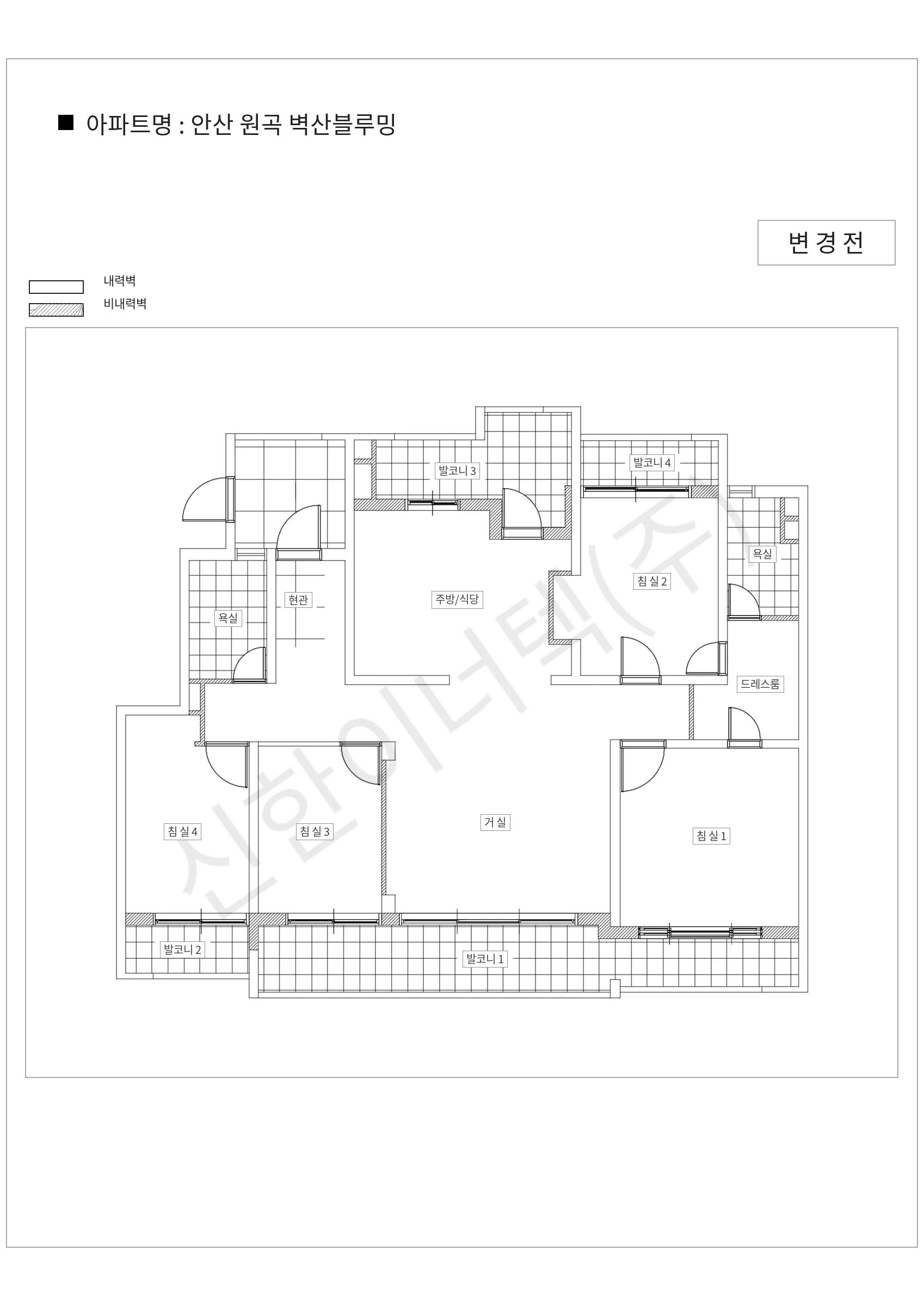 경기도 안산시 안산 원곡 벽산블루밍 공동주택 행위허가 도면